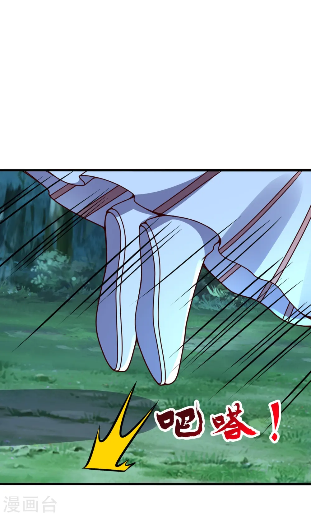 第424话 南疆营救！ 第63页