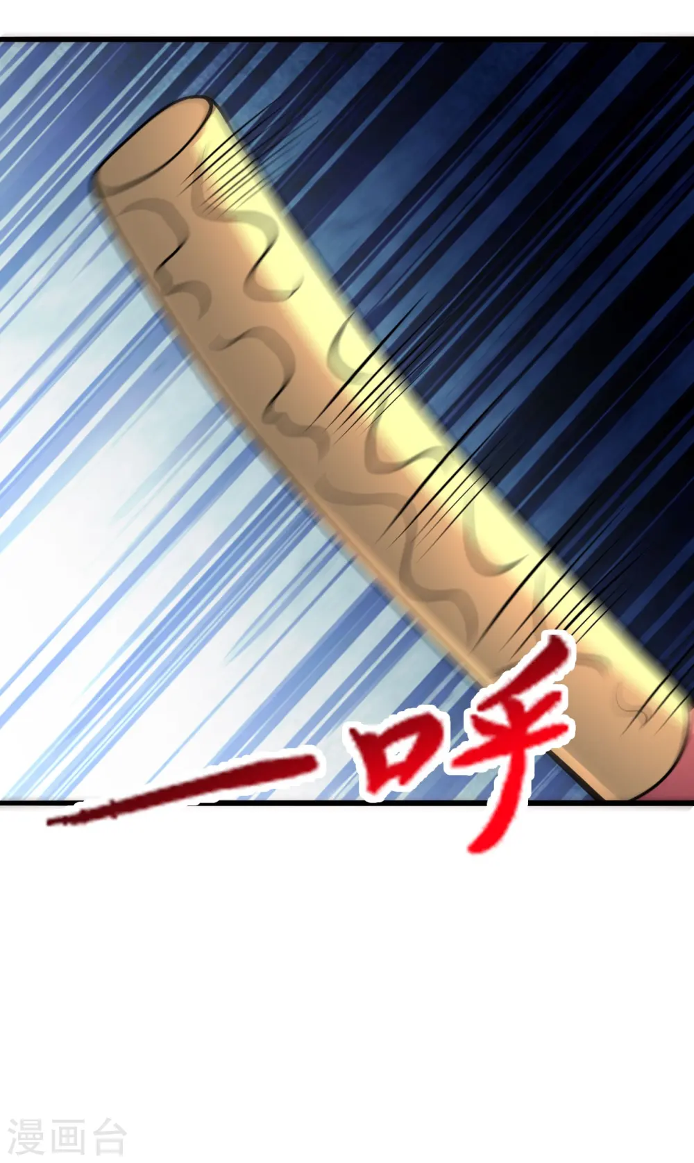 第424话 南疆营救！ 第69页