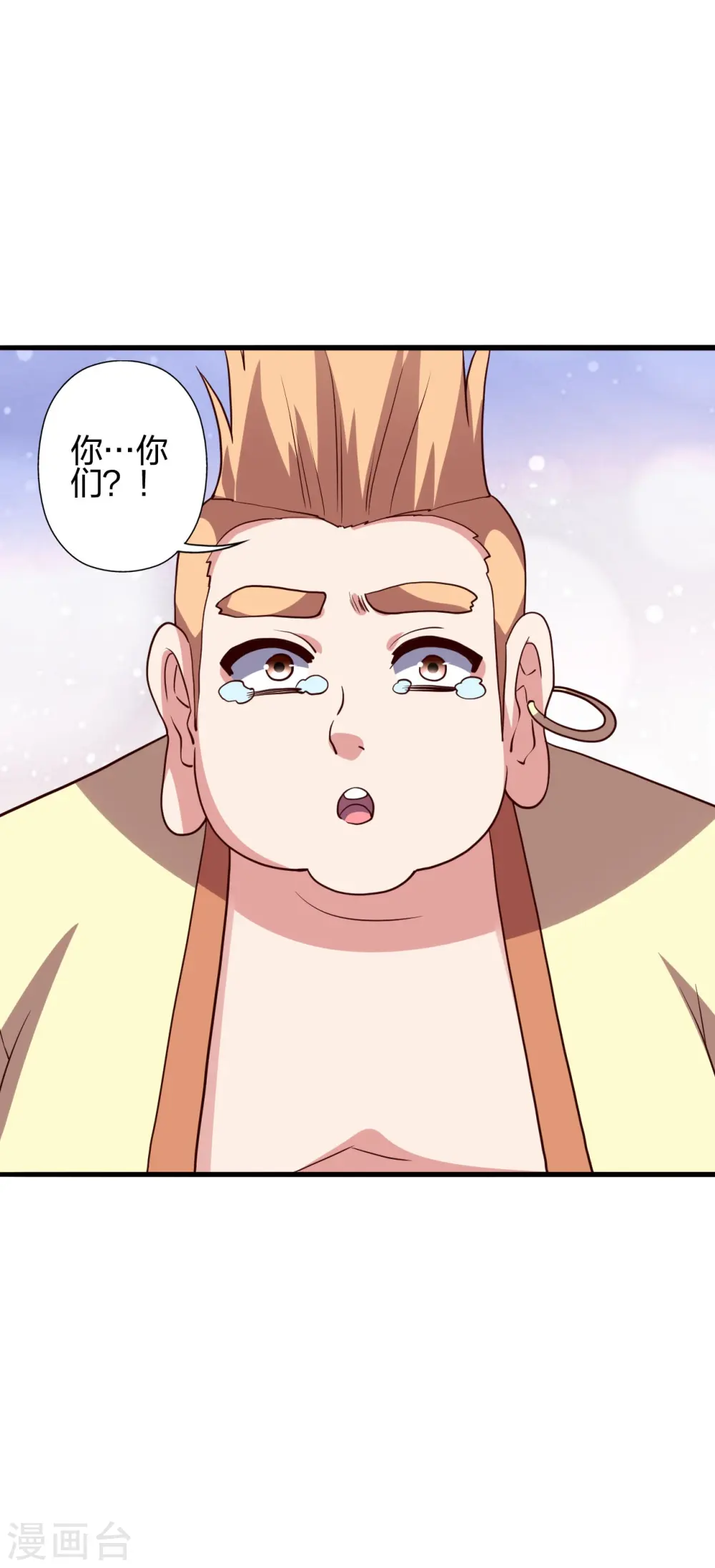 第424话 南疆营救！ 第75页