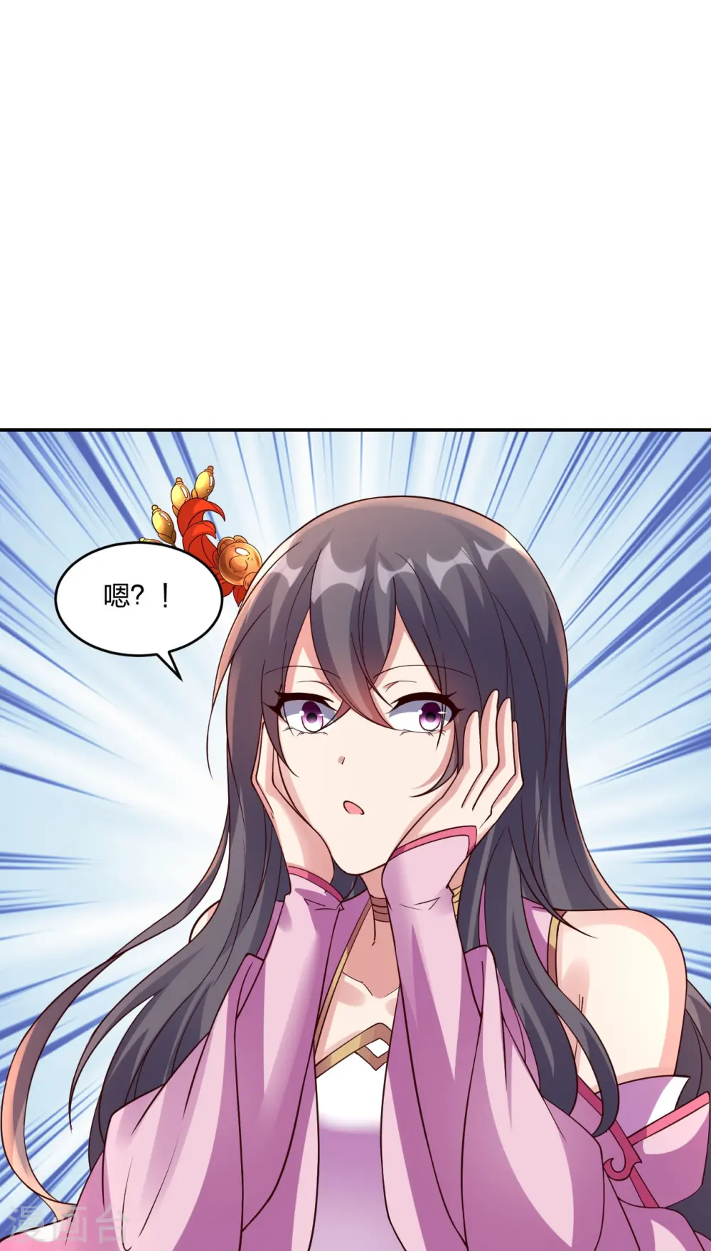 第411话 可愿跟我走！ 第5页
