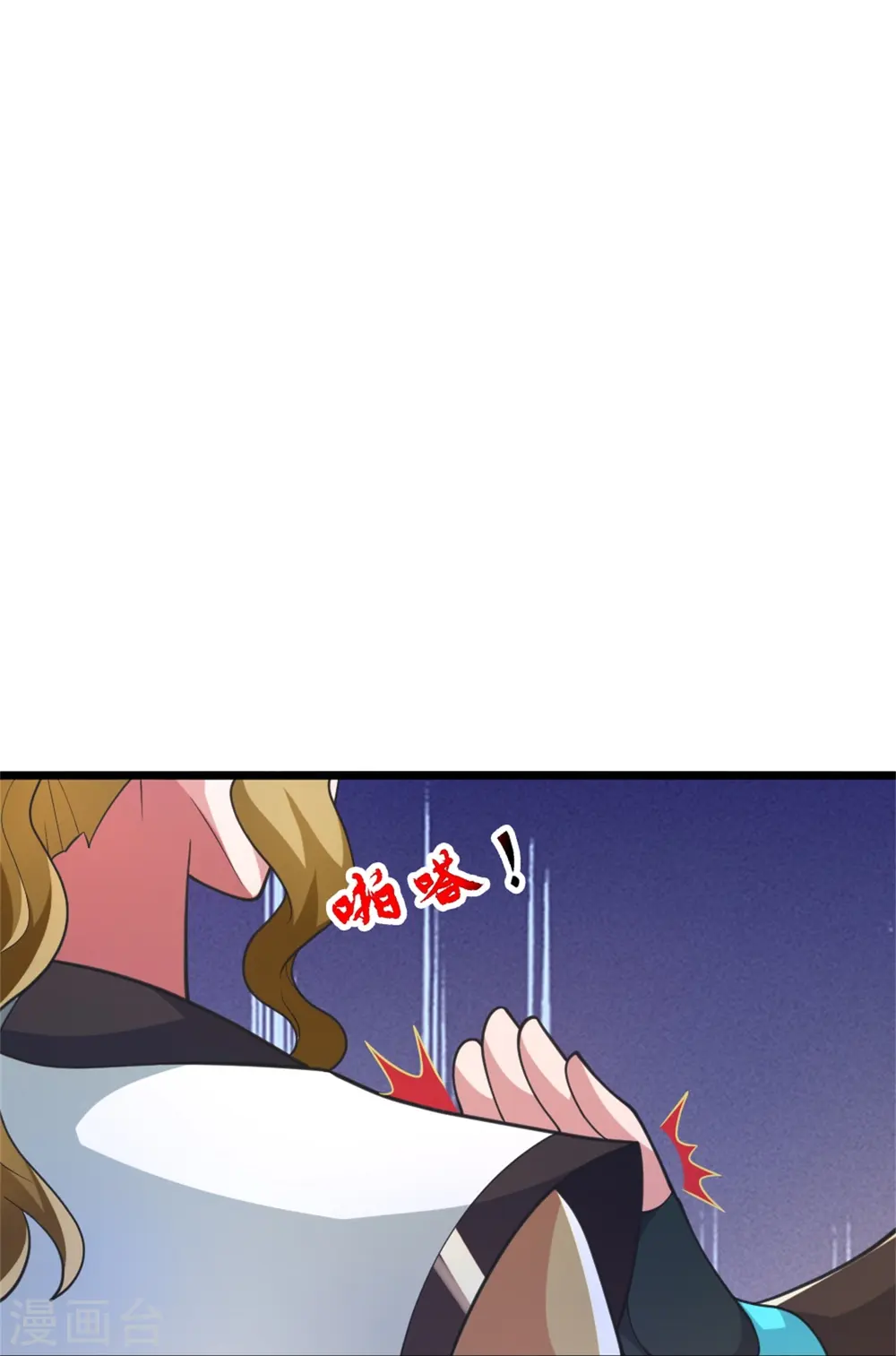 第412话 第九分殿副殿主 第18页