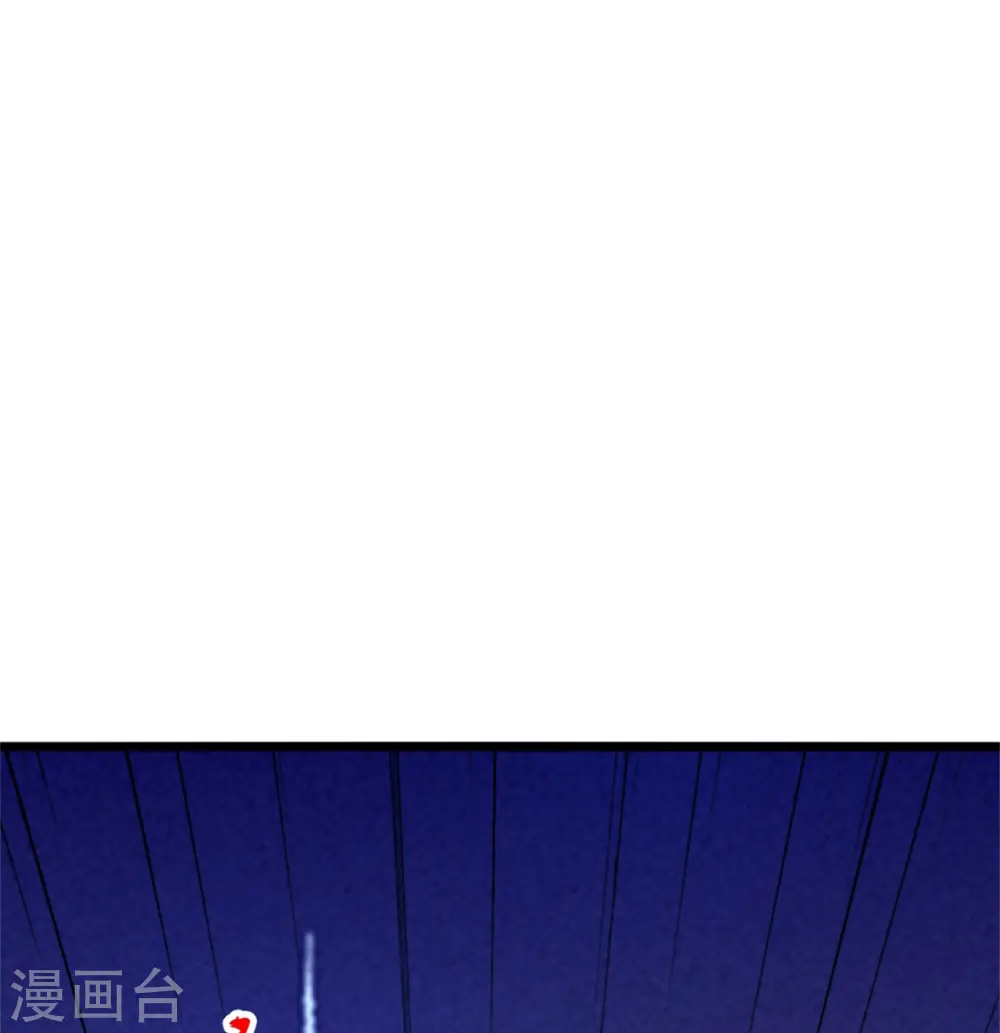 第412话 第九分殿副殿主 第23页