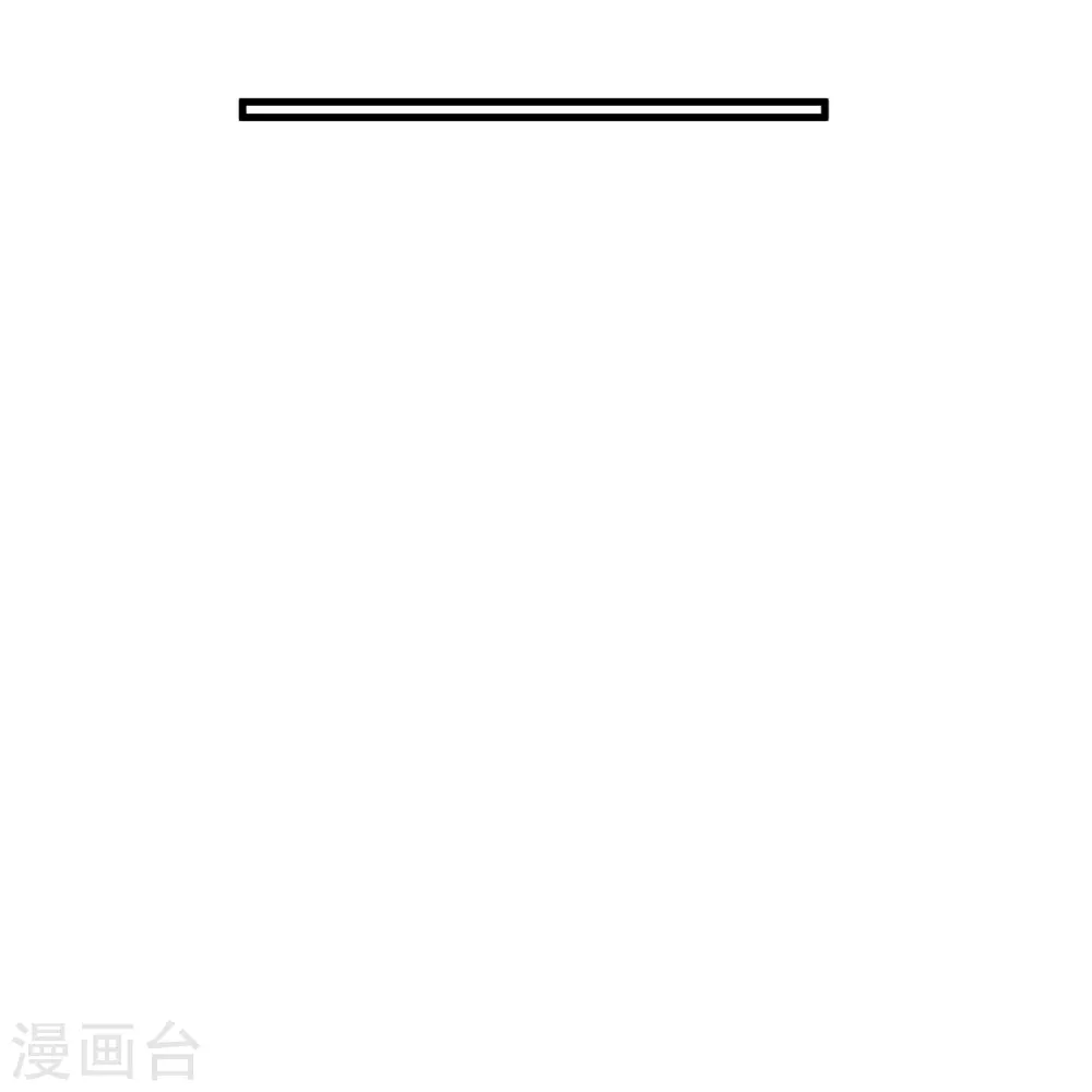 第412话 第九分殿副殿主 第50页