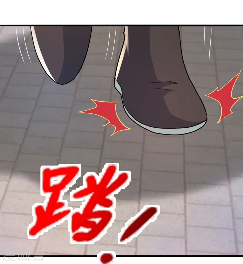 第412话 第九分殿副殿主 第74页