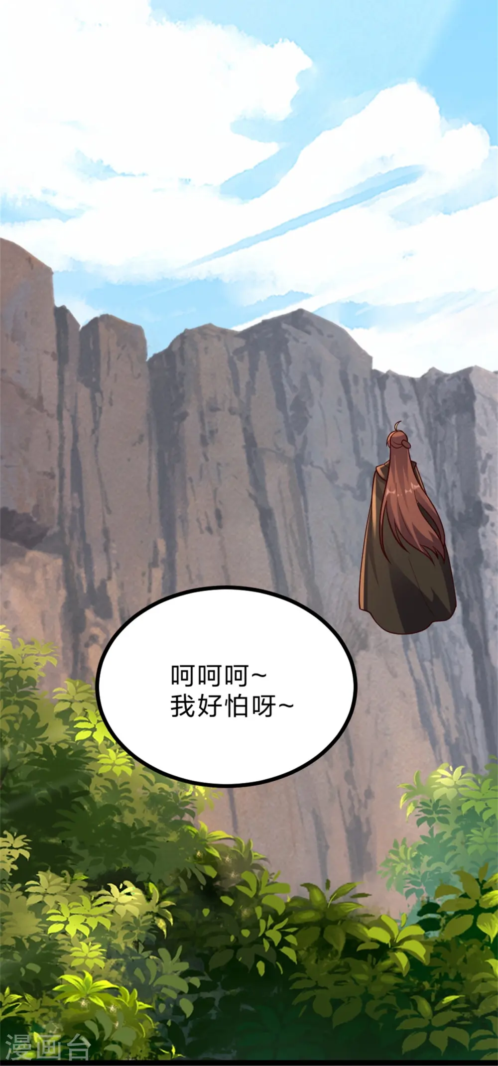 第421话 宿主败北！ 第3页