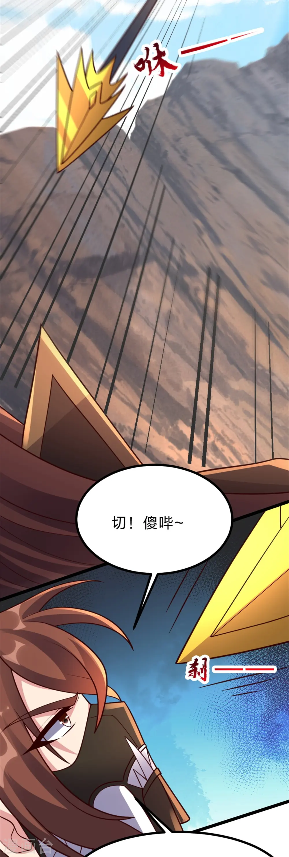 第421话 宿主败北！ 第5页