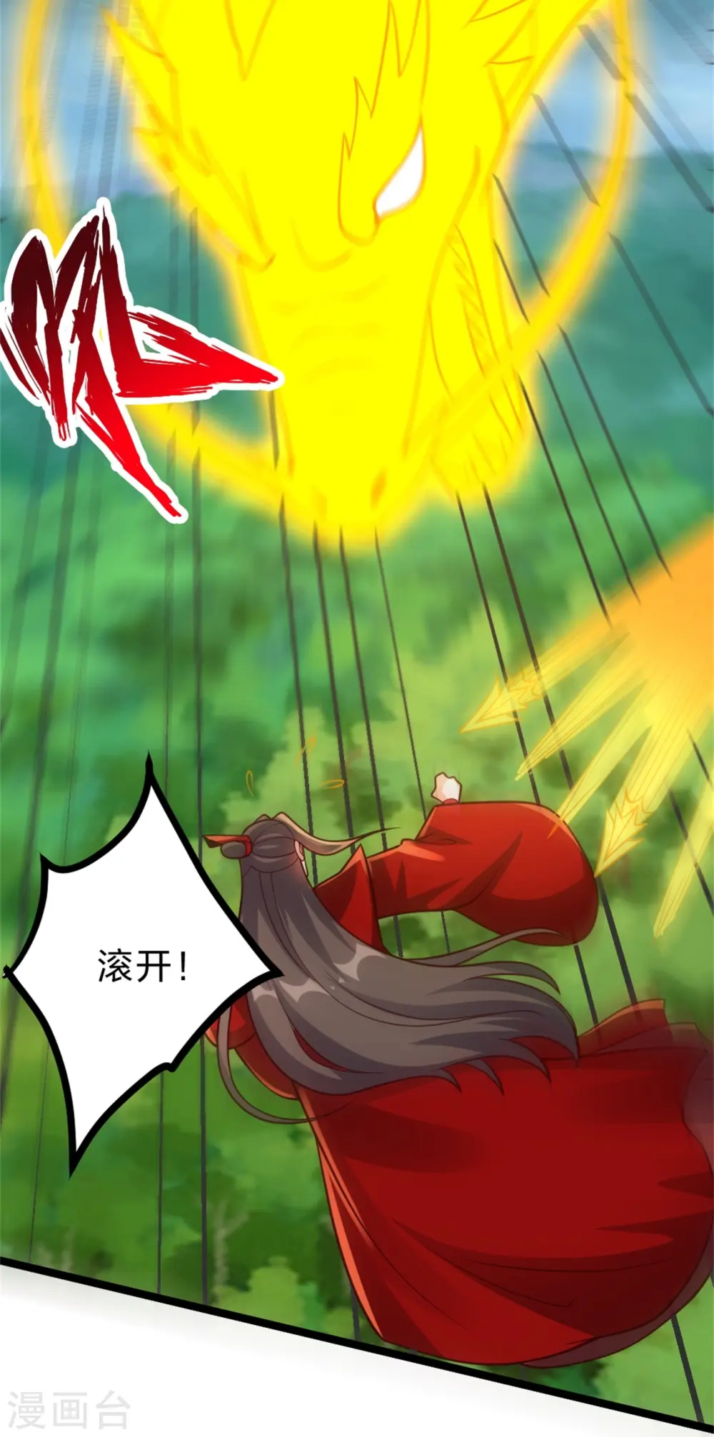 第421话 宿主败北！ 第13页