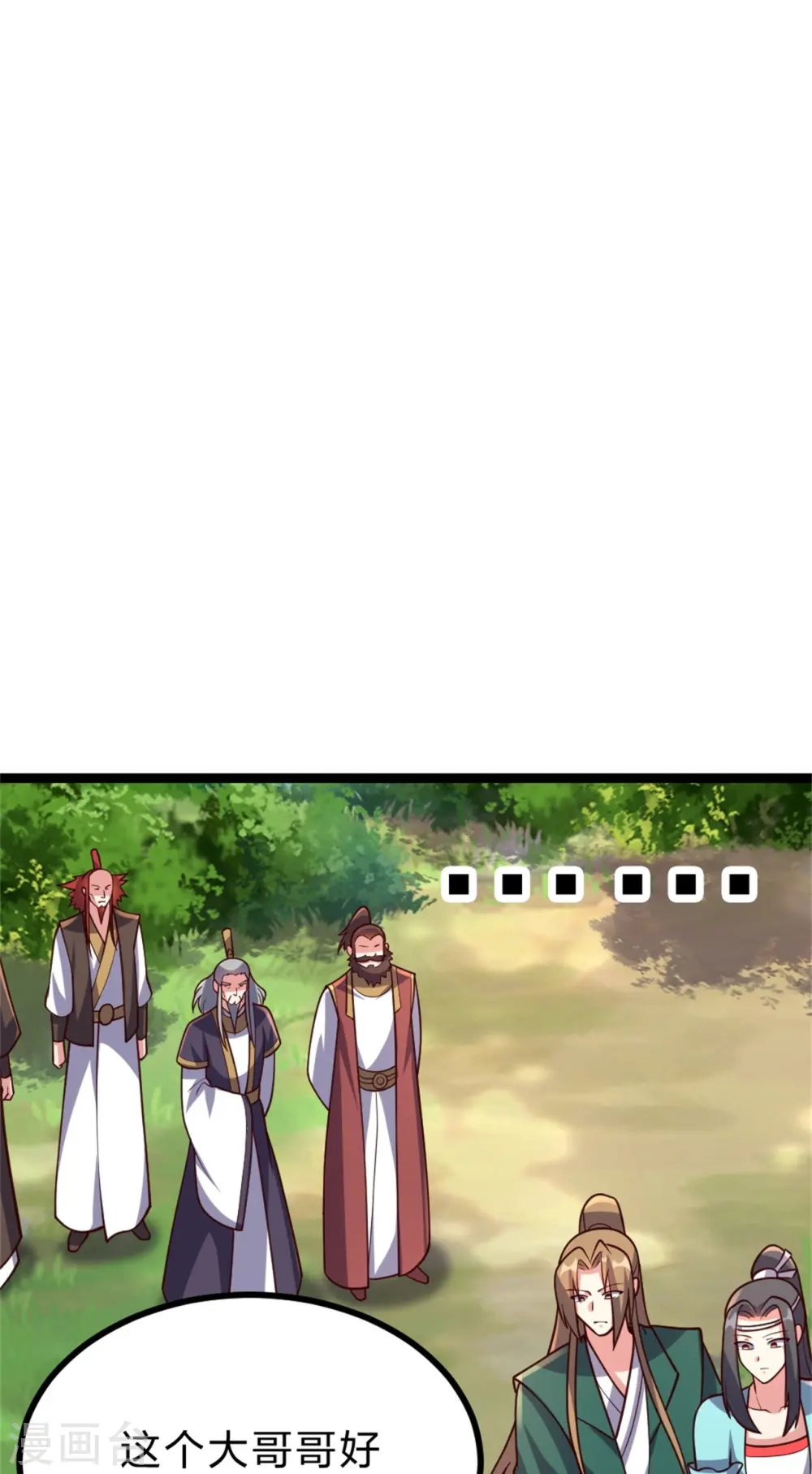 第421话 宿主败北！ 第15页