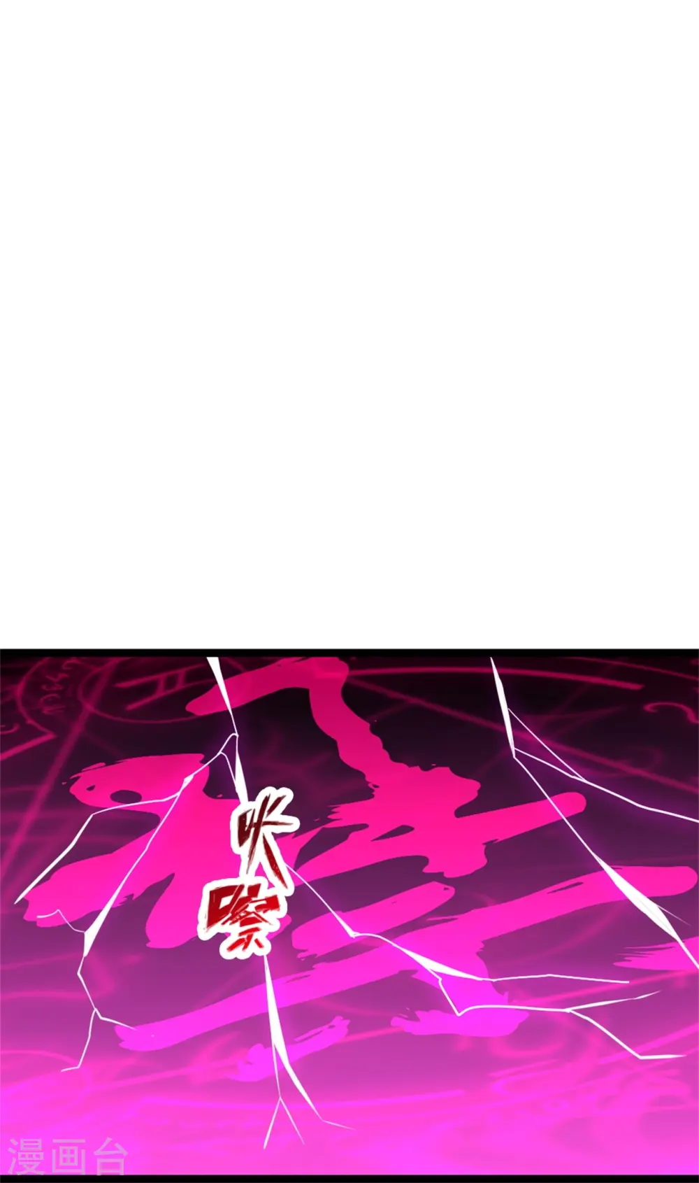 第421话 宿主败北！ 第26页