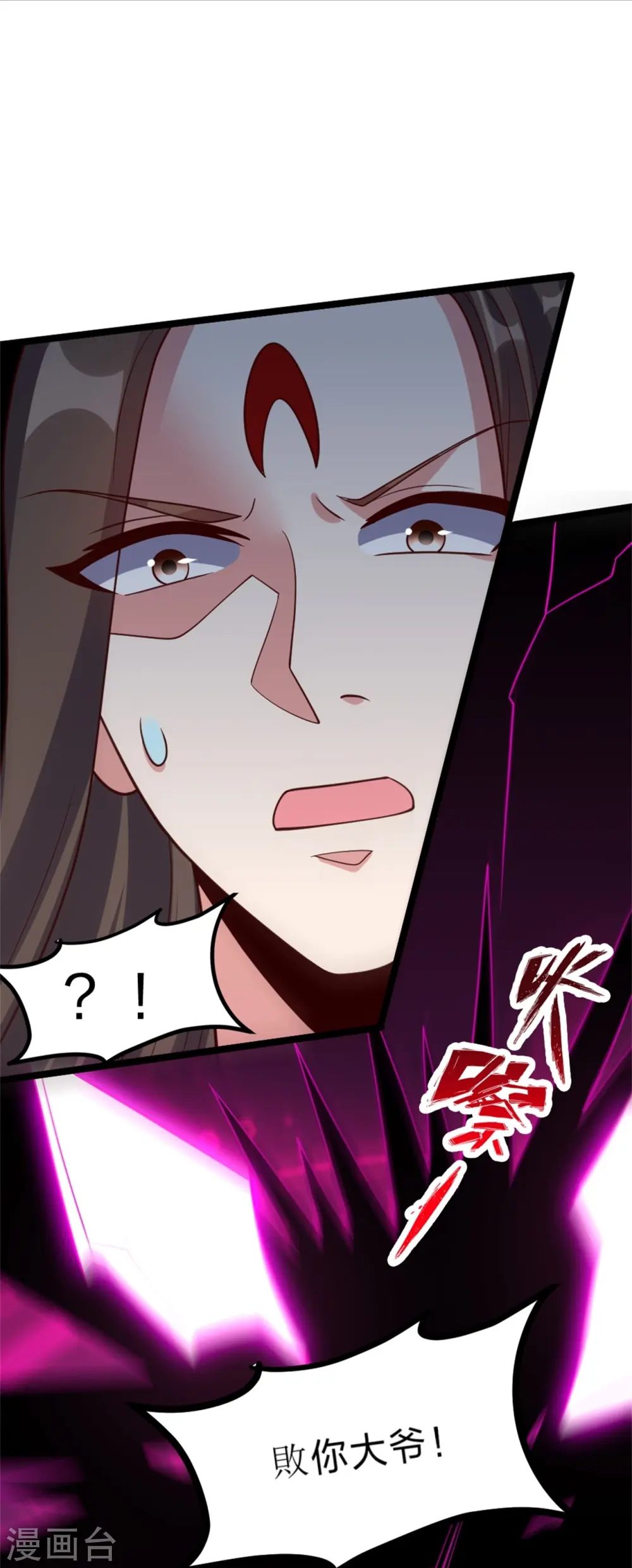 第421话 宿主败北！ 第27页