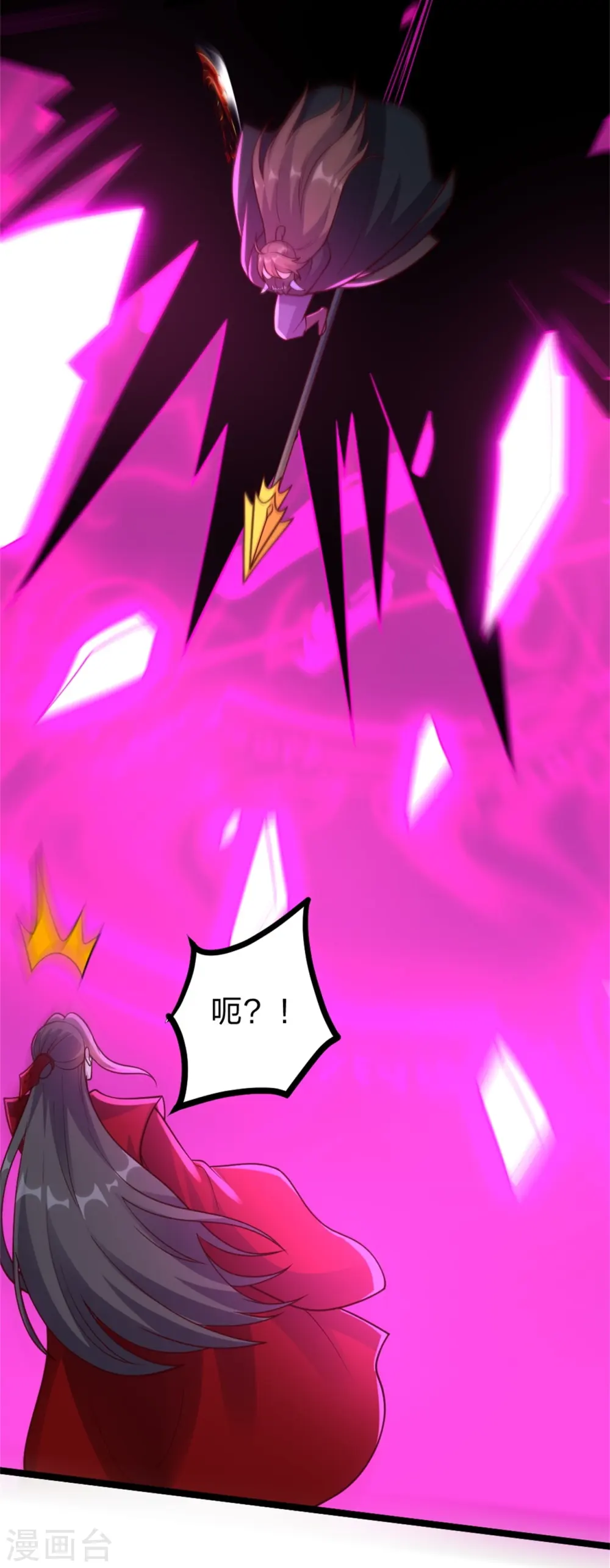 第421话 宿主败北！ 第28页