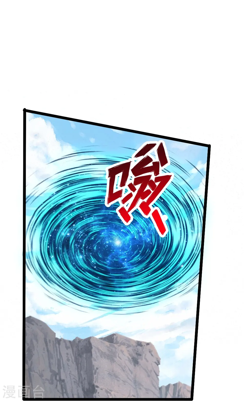 第421话 宿主败北！ 第32页
