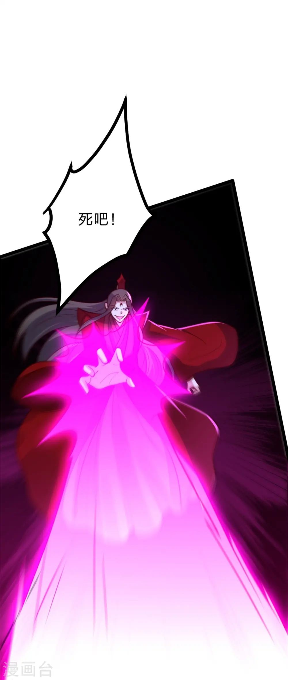 第421话 宿主败北！ 第36页