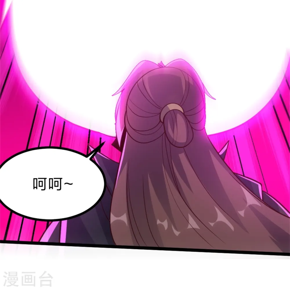 第421话 宿主败北！ 第37页