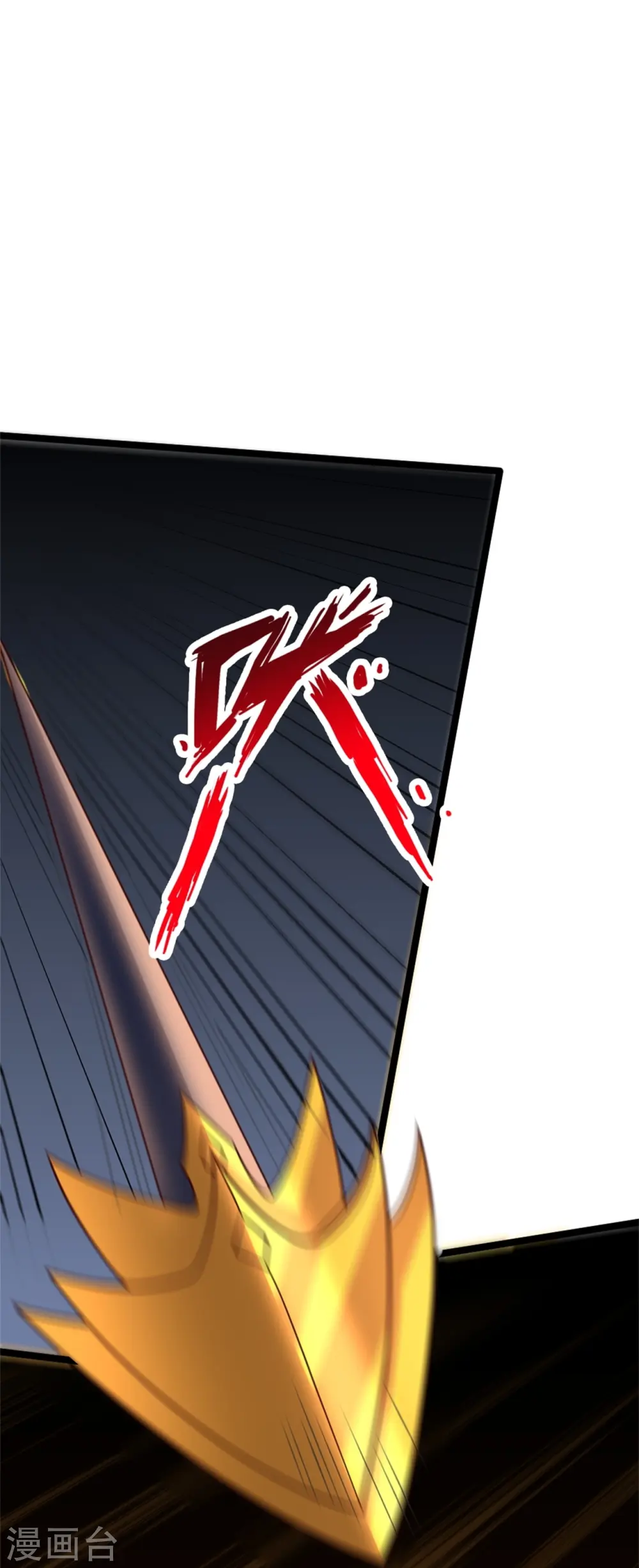 第421话 宿主败北！ 第38页