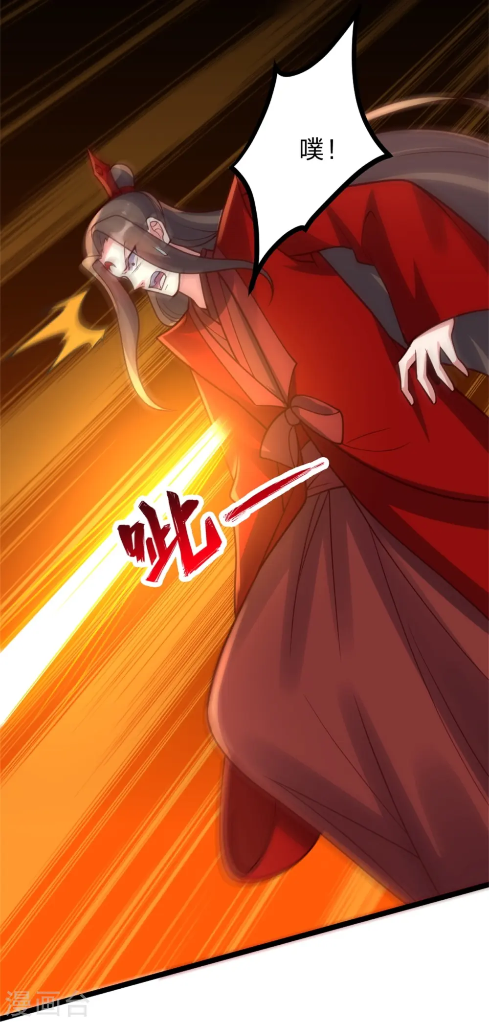 第421话 宿主败北！ 第39页