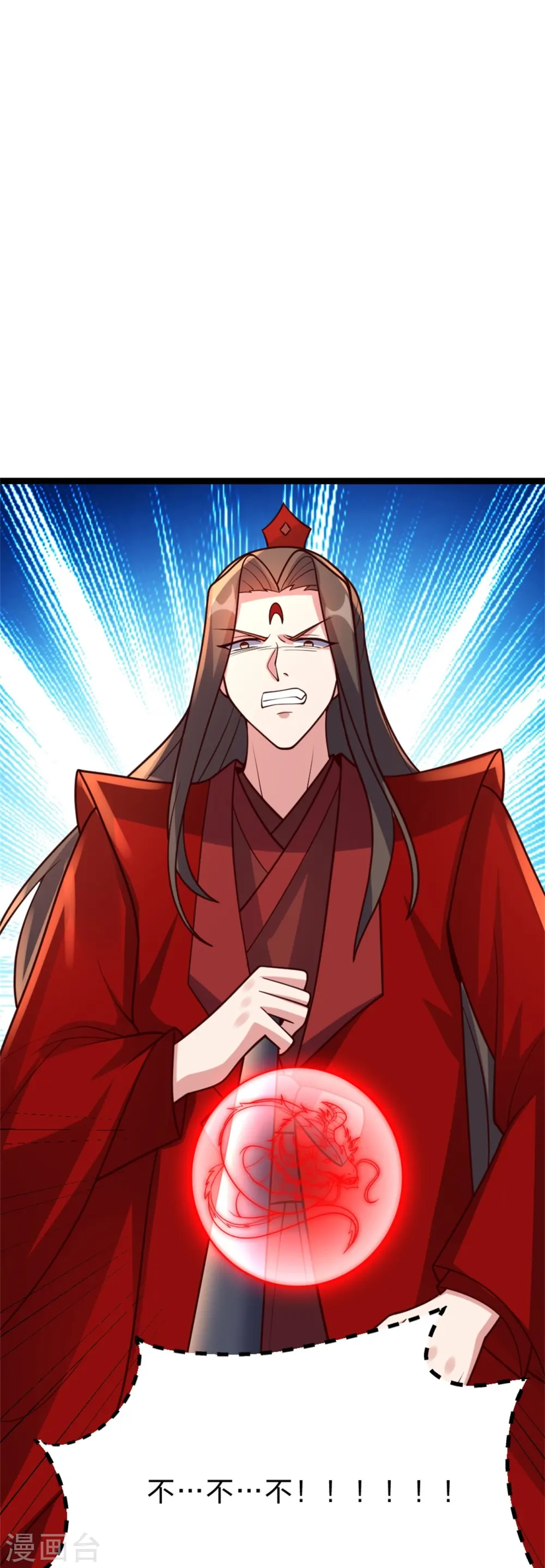 第421话 宿主败北！ 第44页