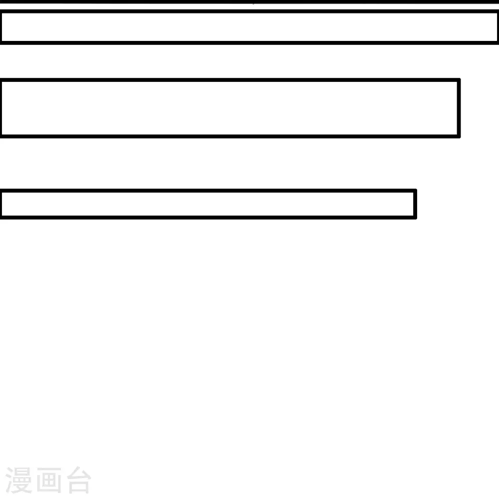 第421话 宿主败北！ 第63页