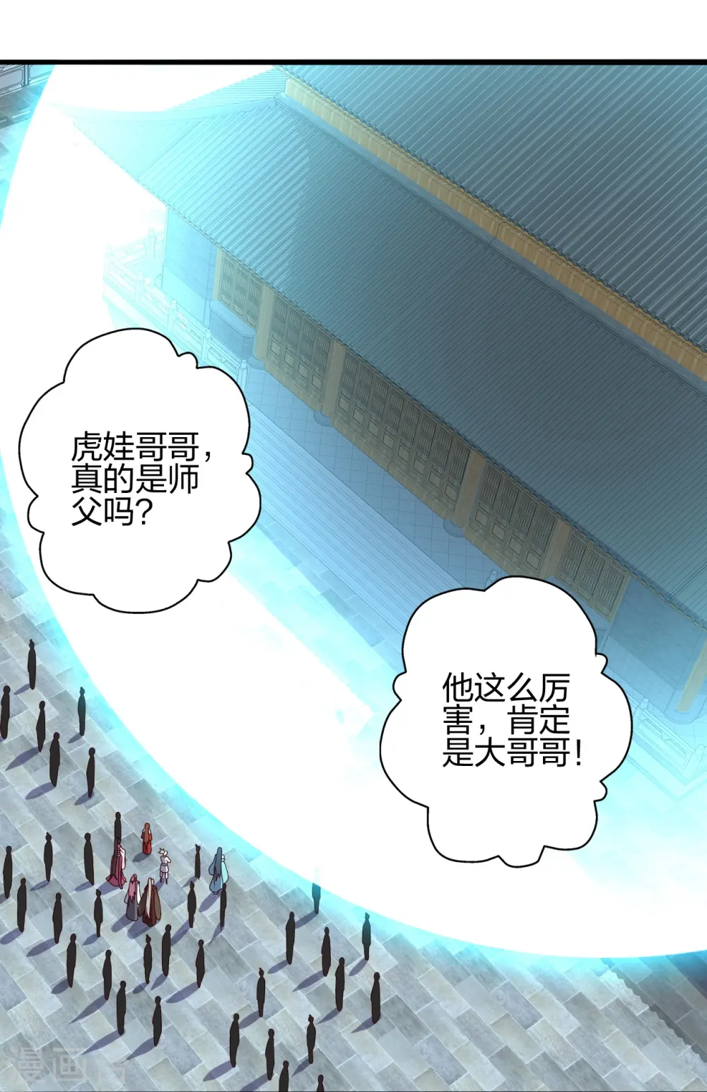 第421话 宿主败北！ 第69页