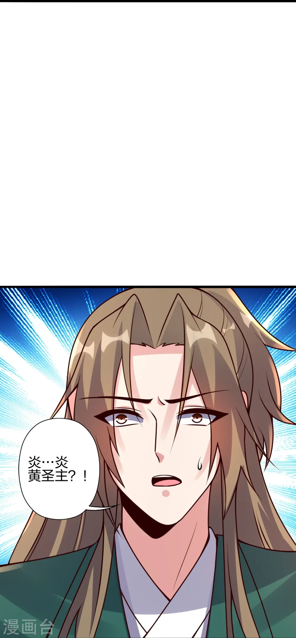 第421话 宿主败北！ 第74页