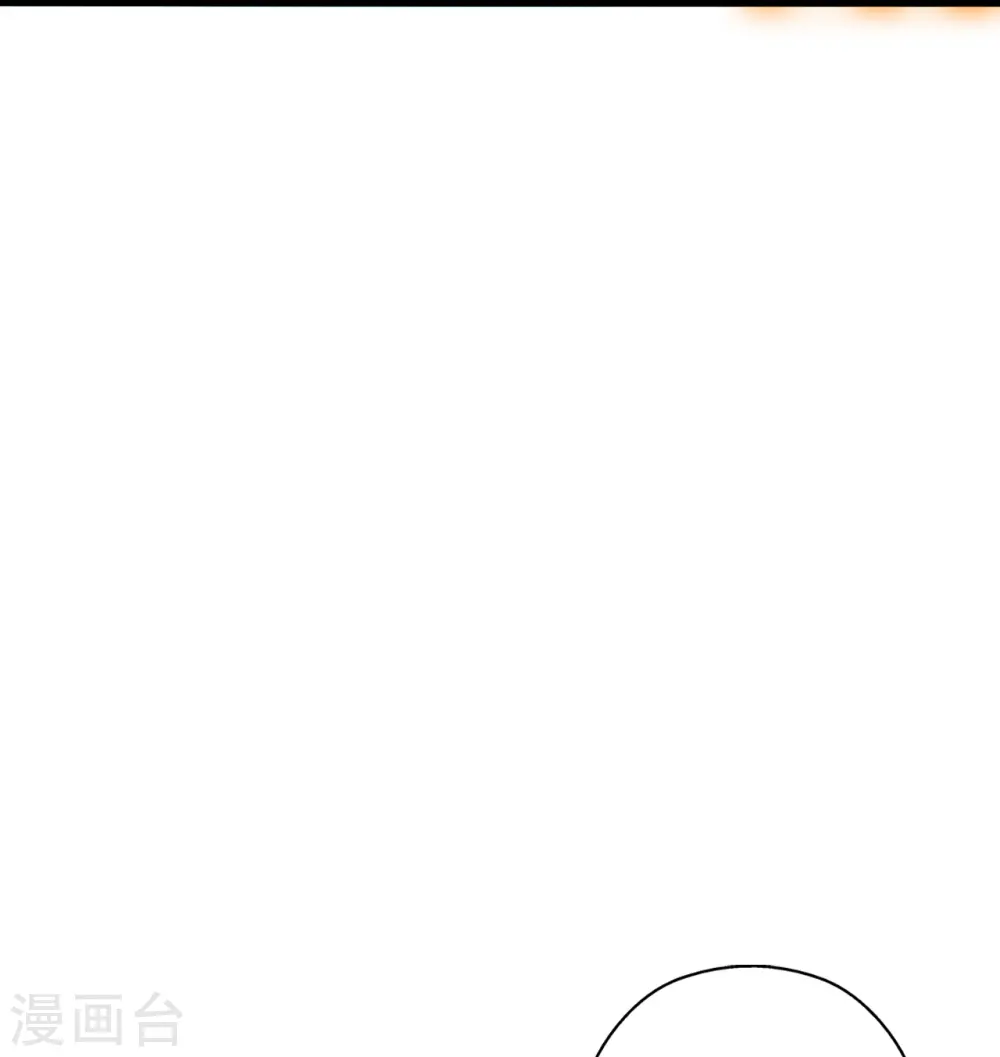 第421话 宿主败北！ 第84页