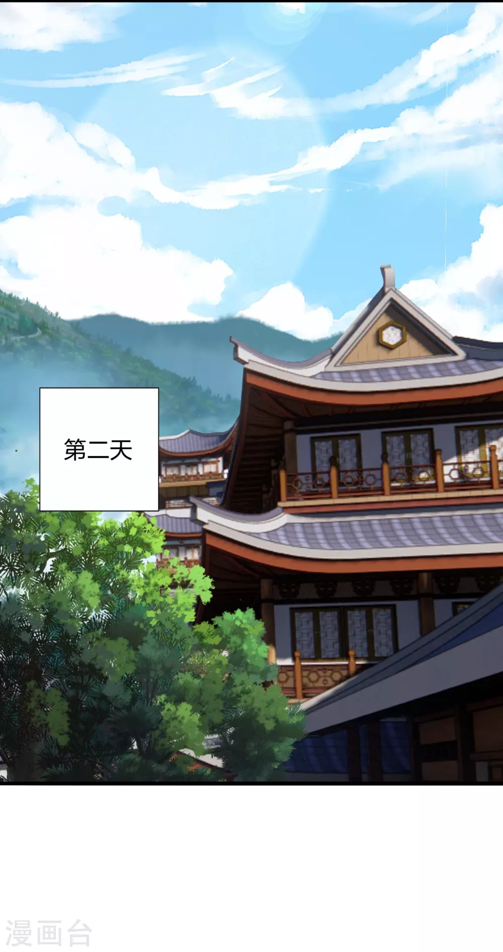 第416话 再撂倒一个！ 第2页