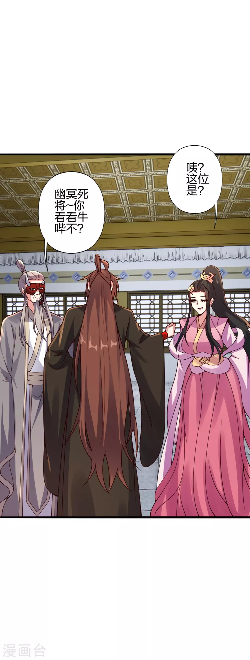 第416话 再撂倒一个！ 第5页