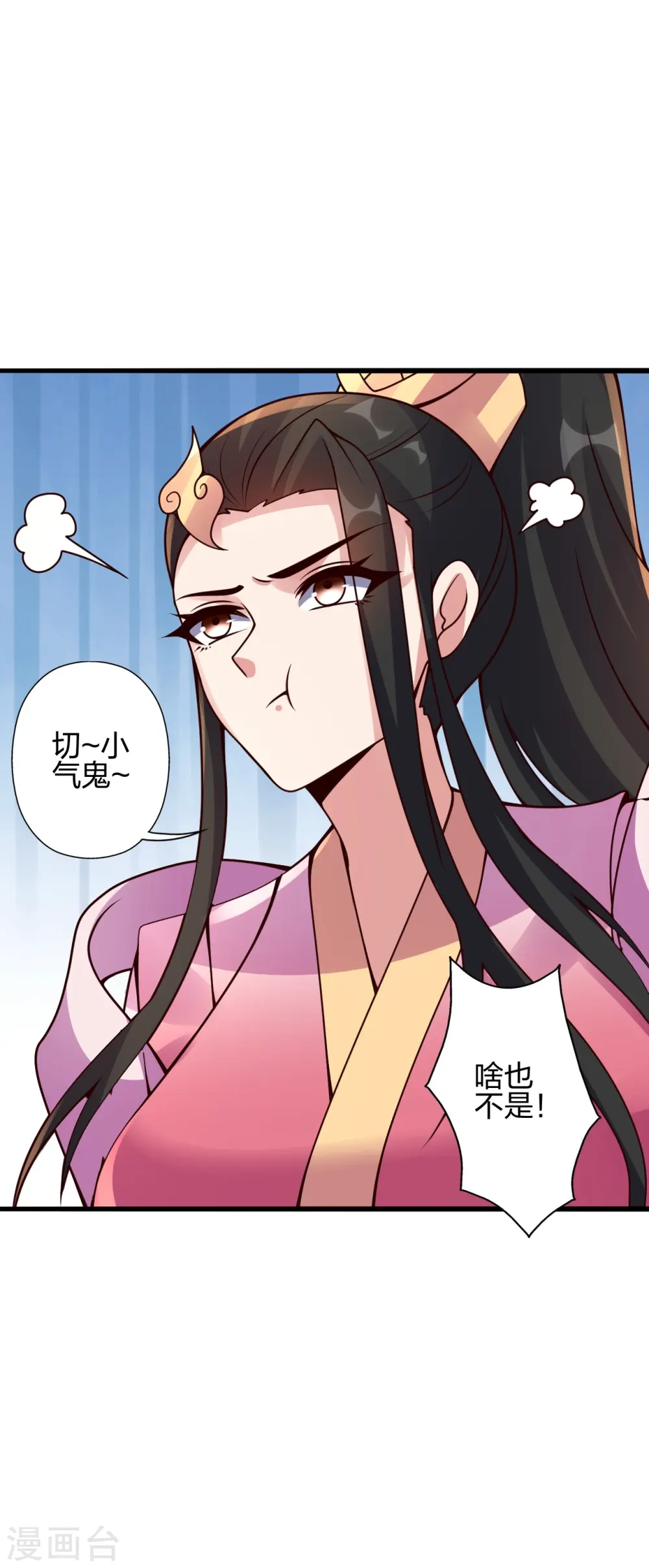 第416话 再撂倒一个！ 第10页