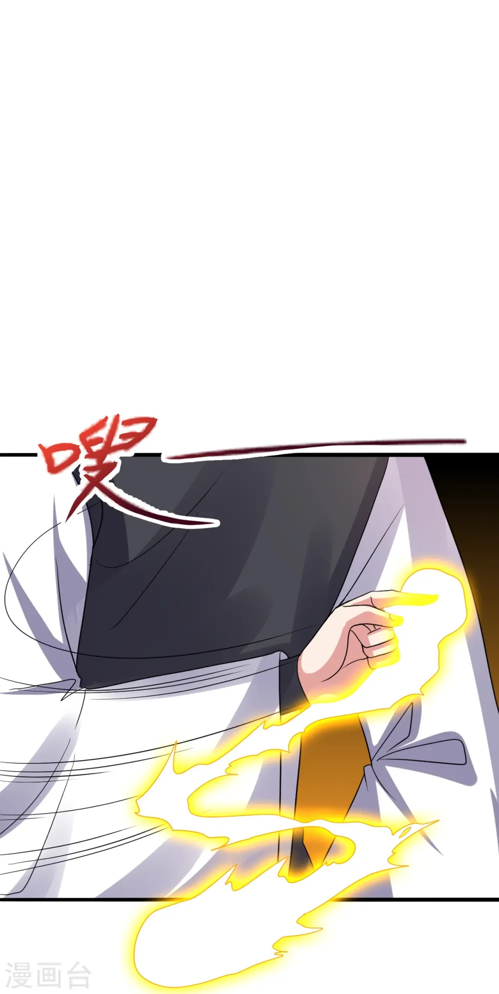 第416话 再撂倒一个！ 第21页