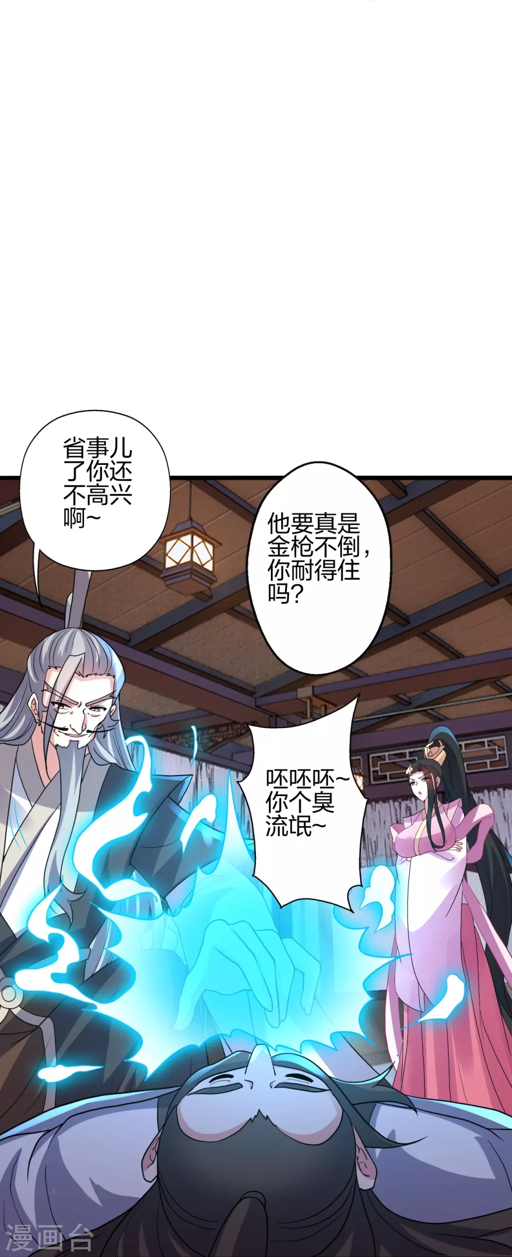 第416话 再撂倒一个！ 第28页