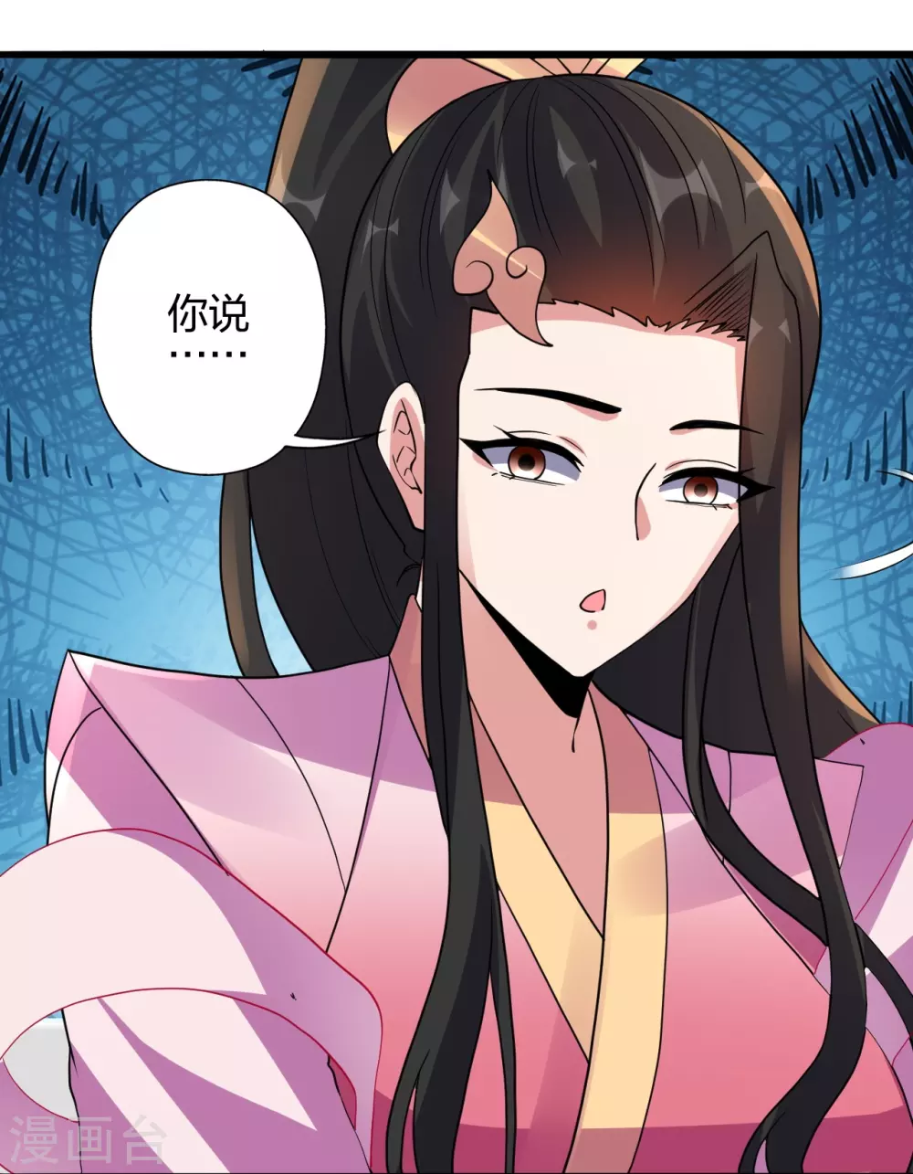 第416话 再撂倒一个！ 第37页