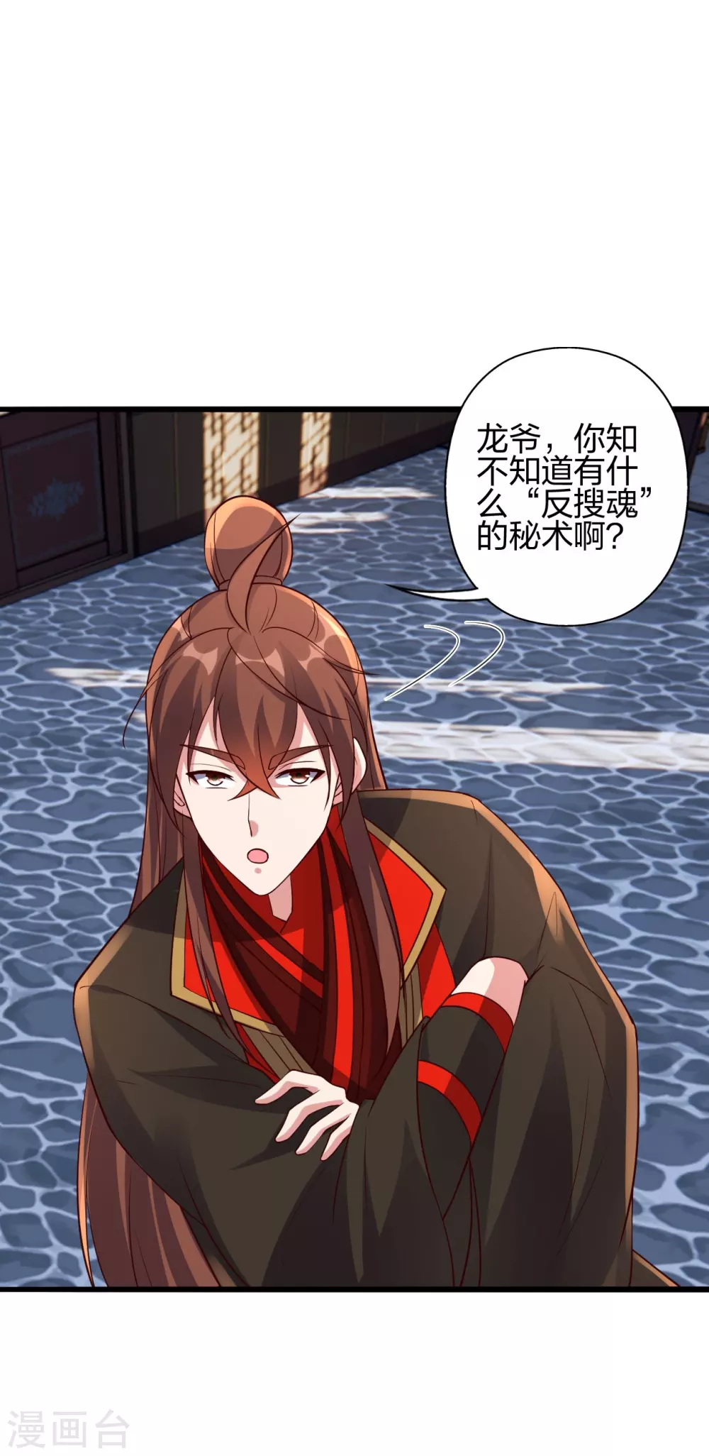 第416话 再撂倒一个！ 第47页