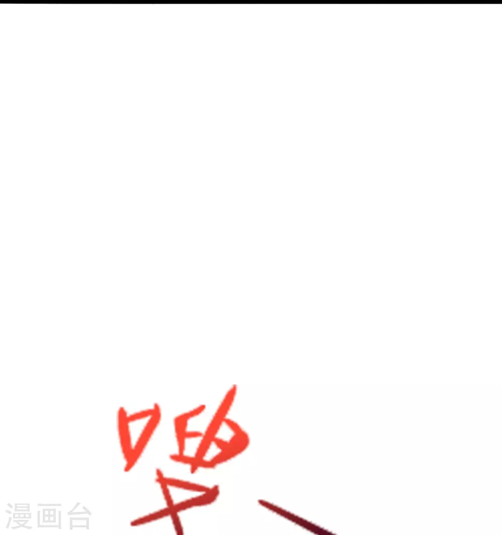 第416话 再撂倒一个！ 第56页