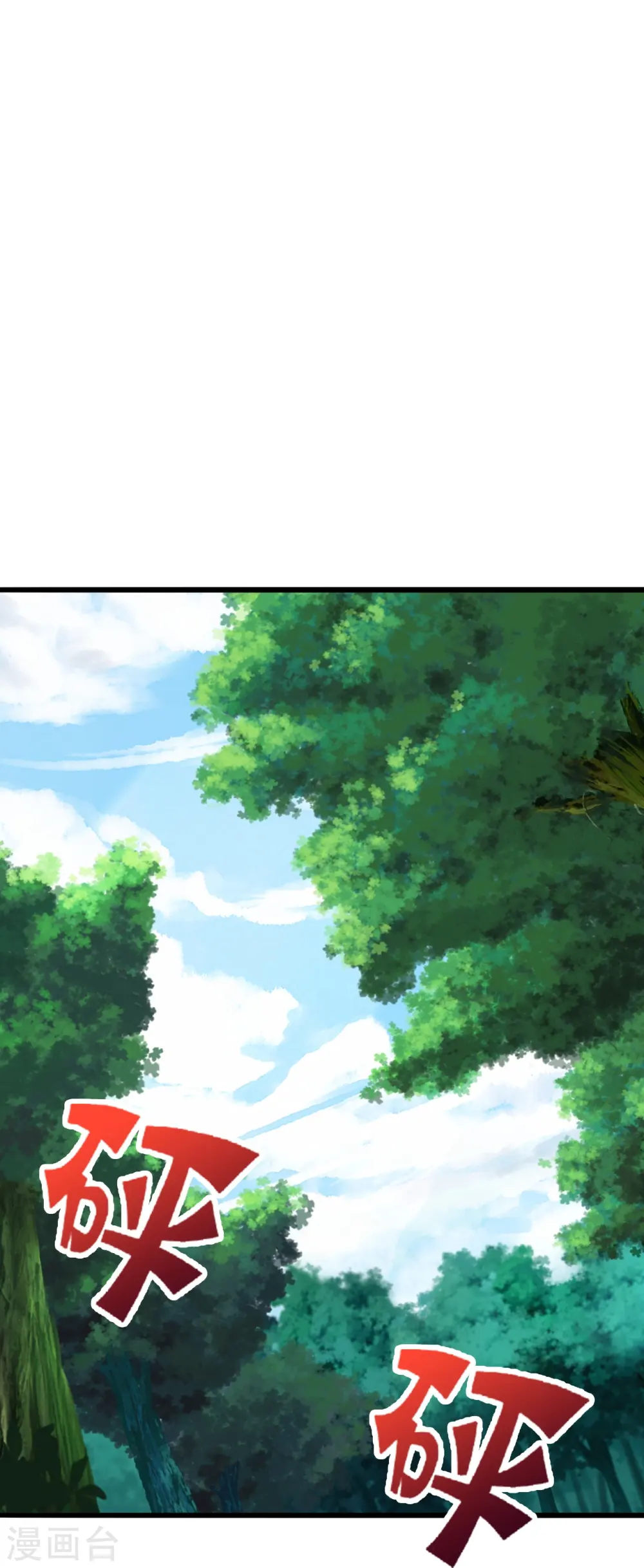 第416话 再撂倒一个！ 第58页