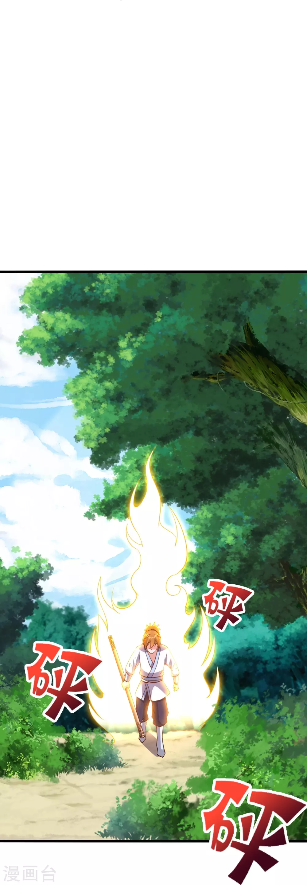 第416话 再撂倒一个！ 第60页