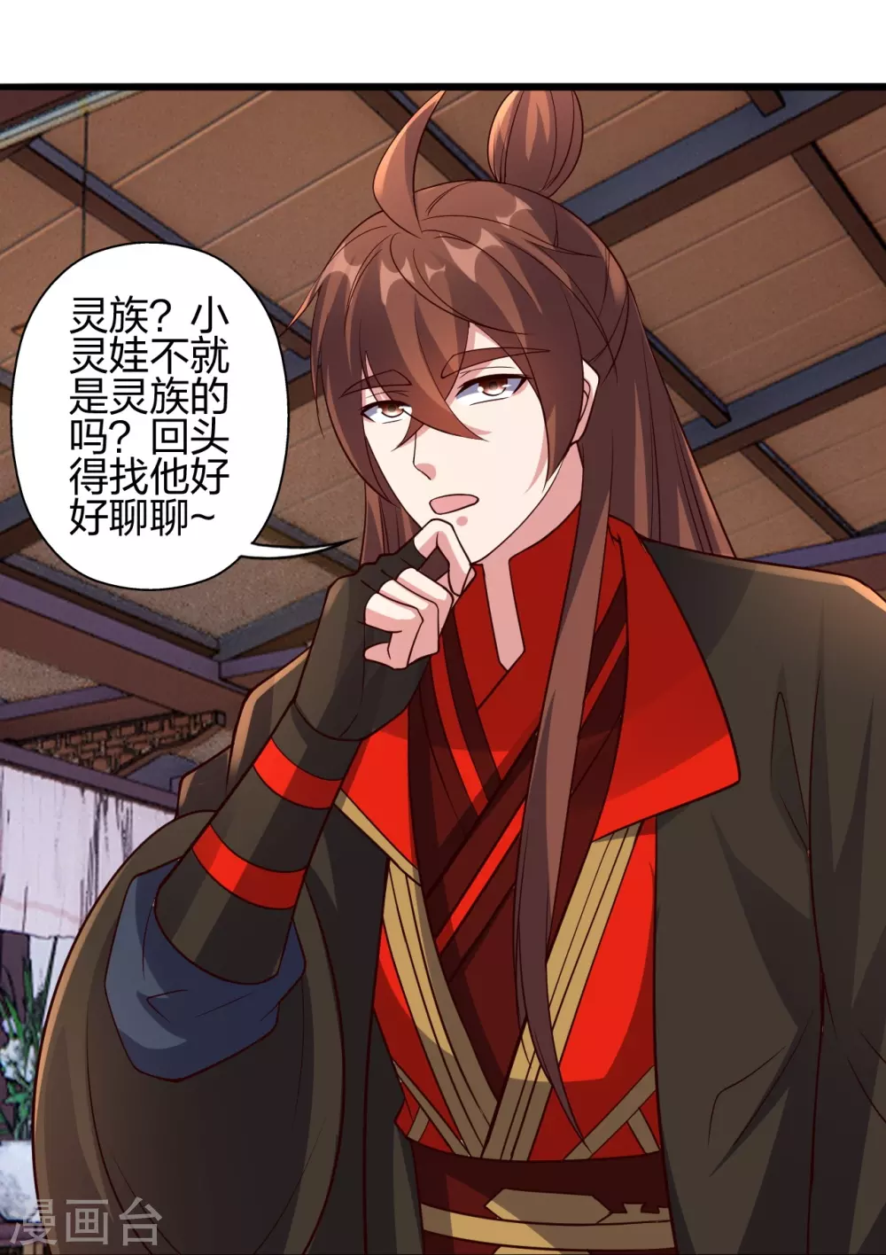 第416话 再撂倒一个！ 第76页