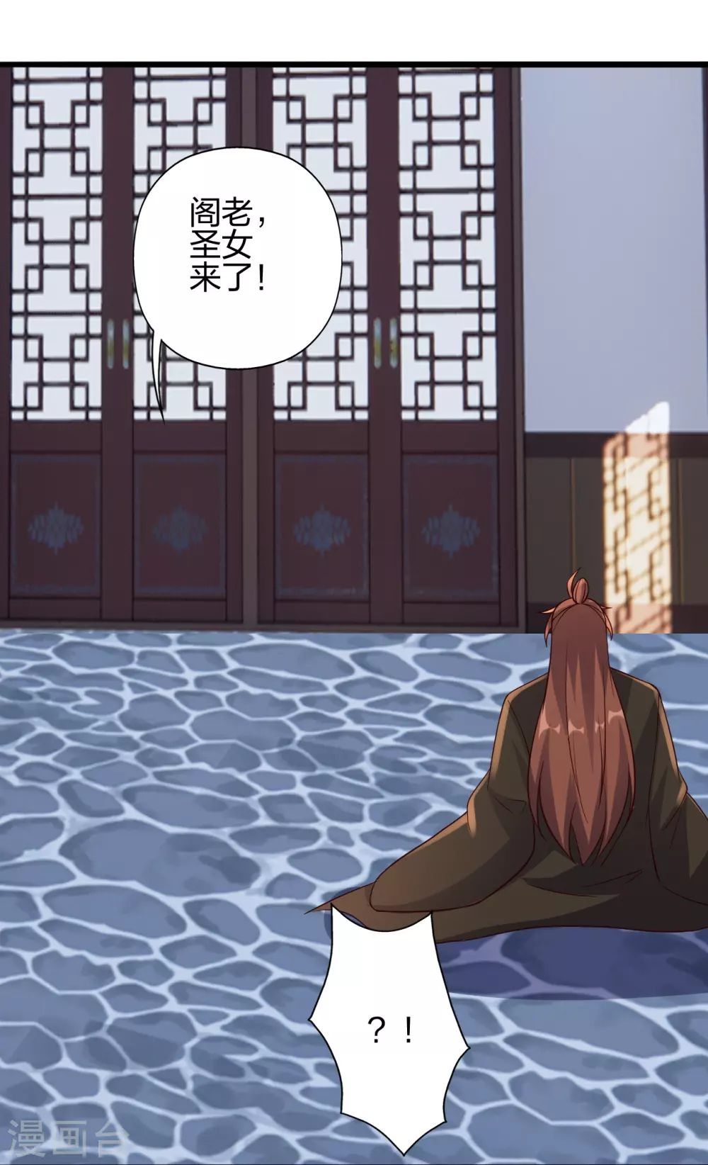 第416话 再撂倒一个！ 第78页