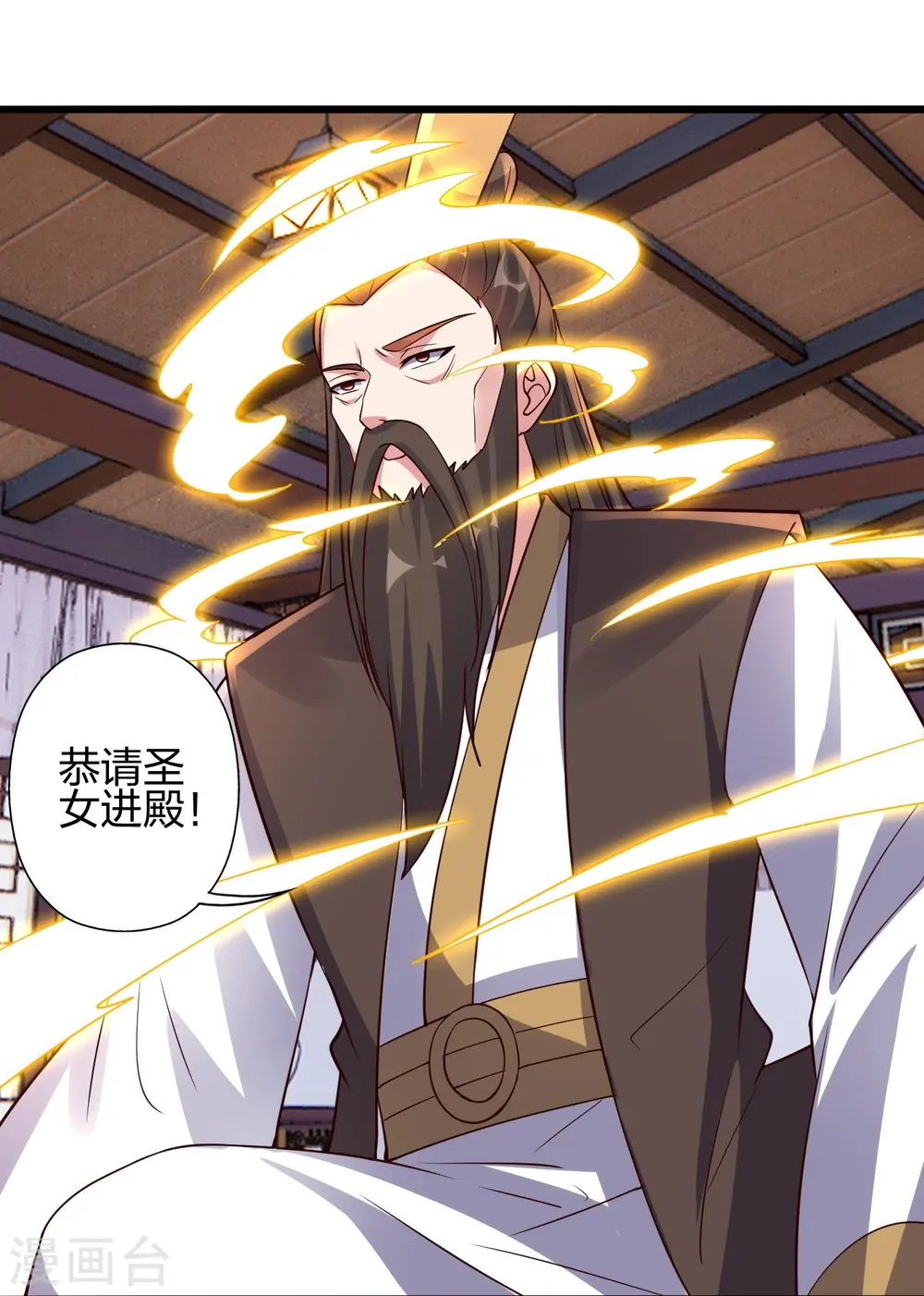 第416话 再撂倒一个！ 第82页
