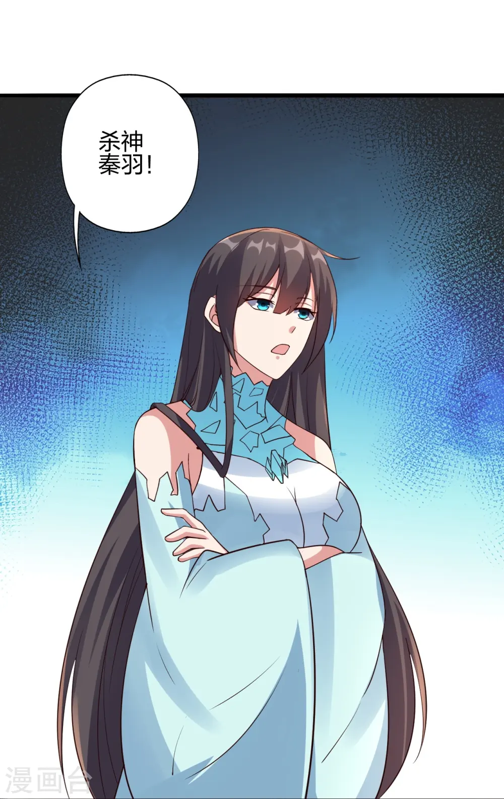 第416话 再撂倒一个！ 第85页