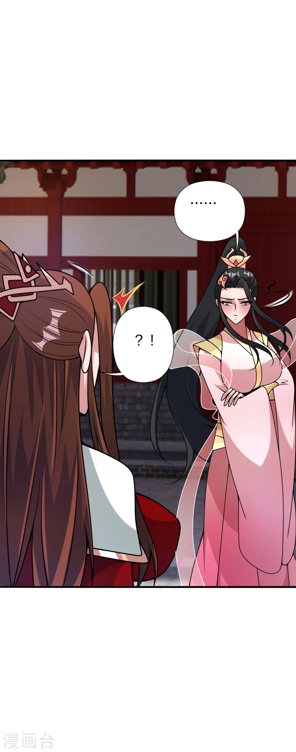 第408话 千秋古城！ 第25页