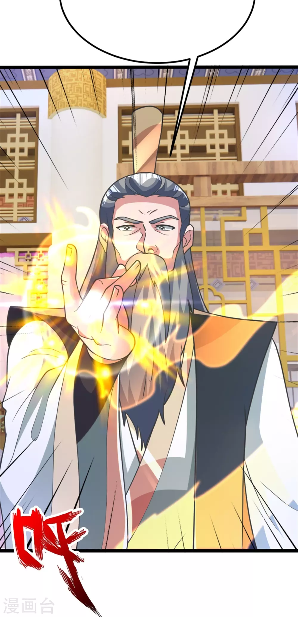 第418话 搞定巅空！ 第16页