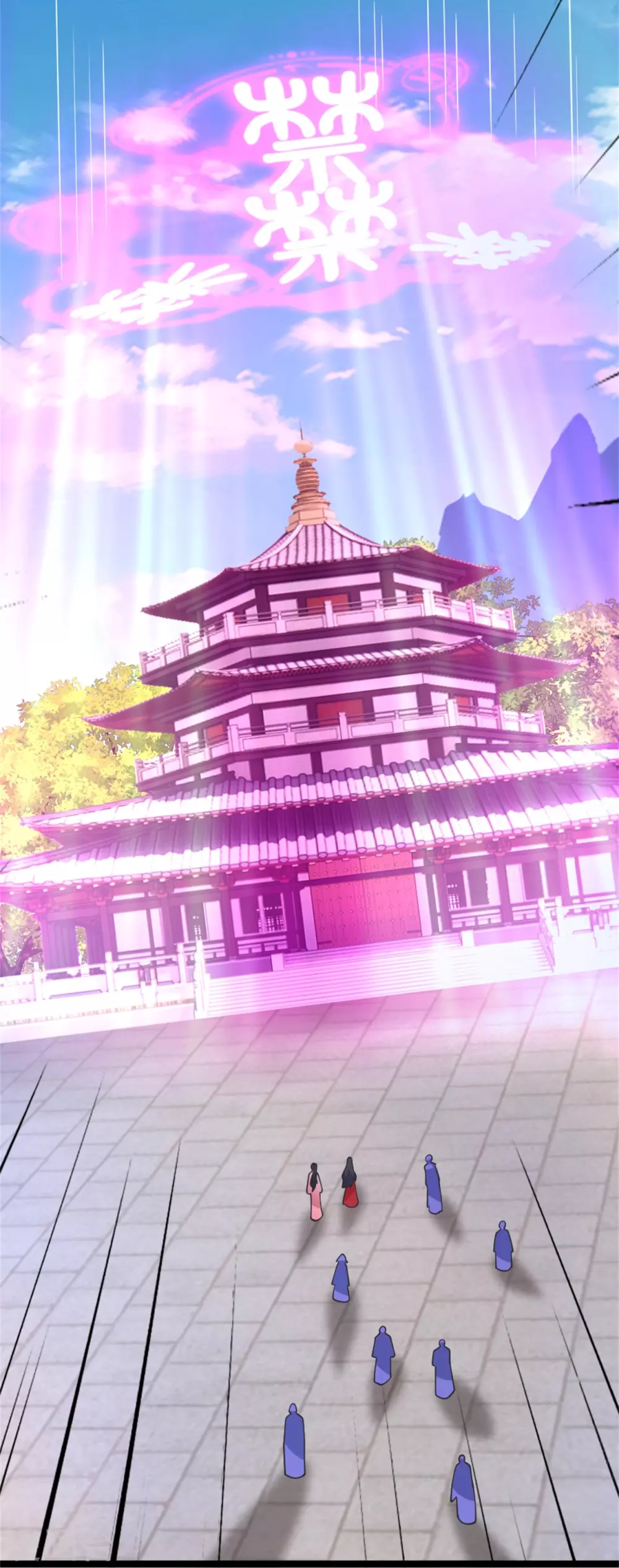 第418话 搞定巅空！ 第18页