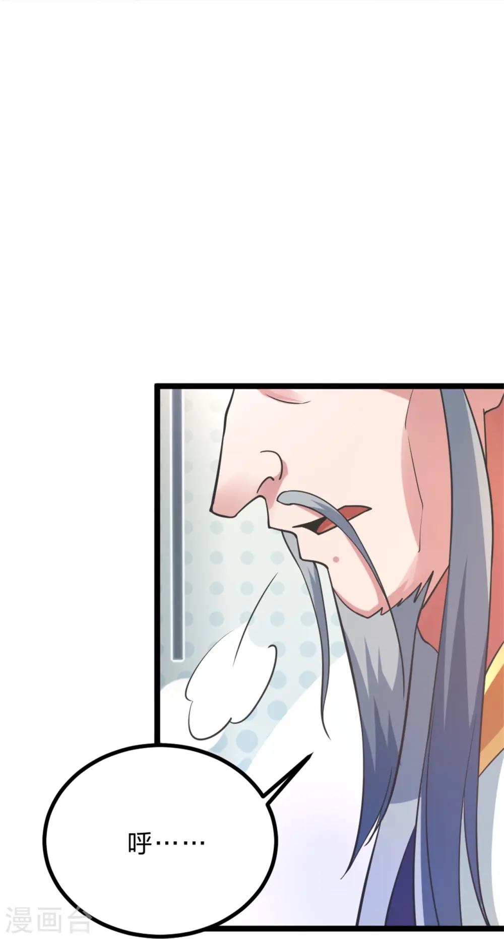 第418话 搞定巅空！ 第30页