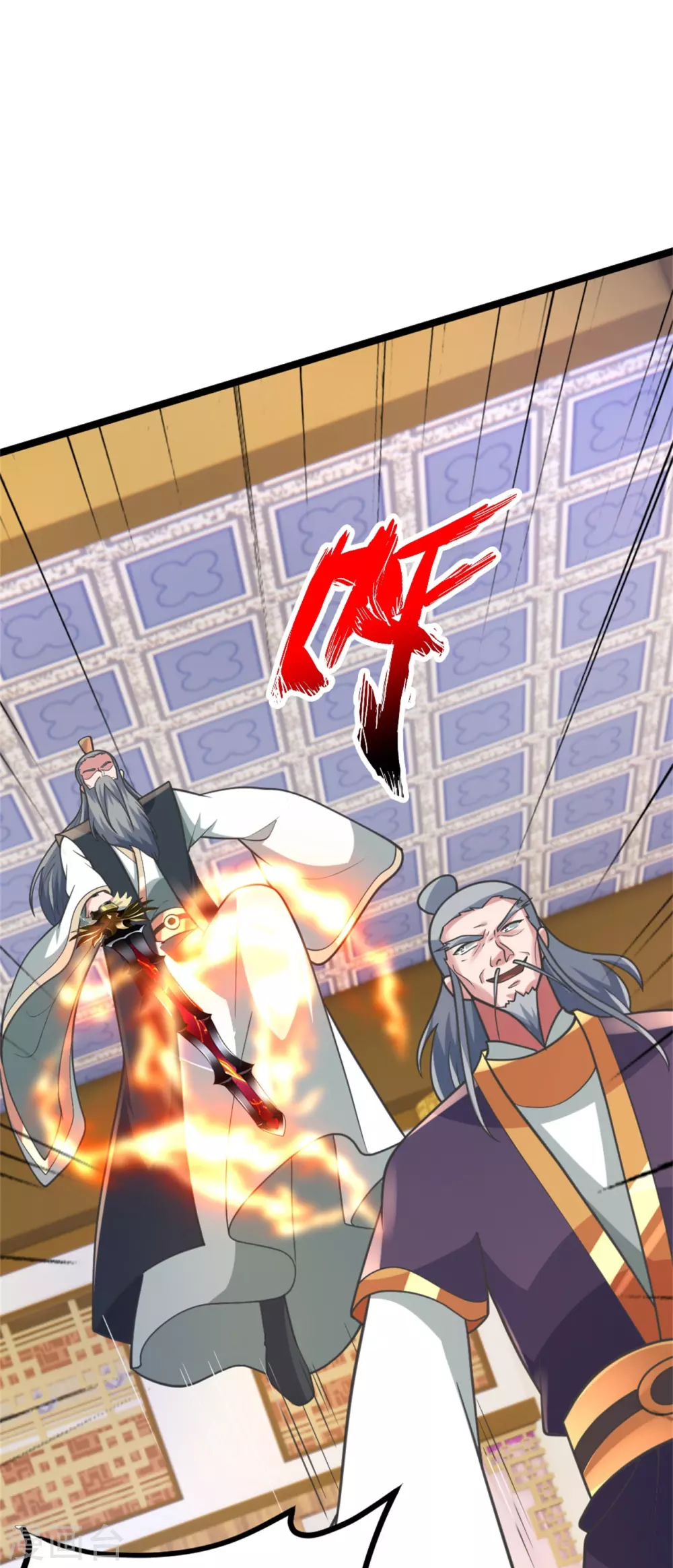 第418话 搞定巅空！ 第36页