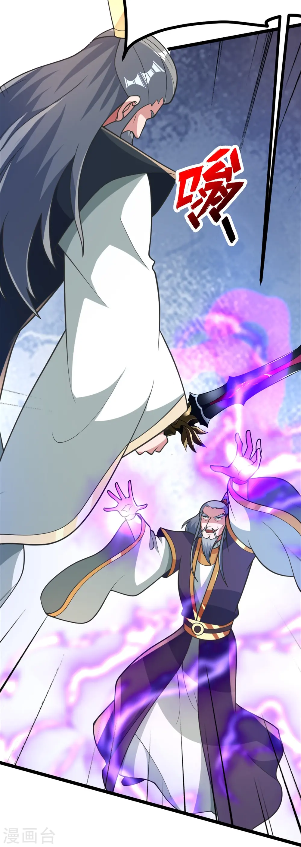 第418话 搞定巅空！ 第41页