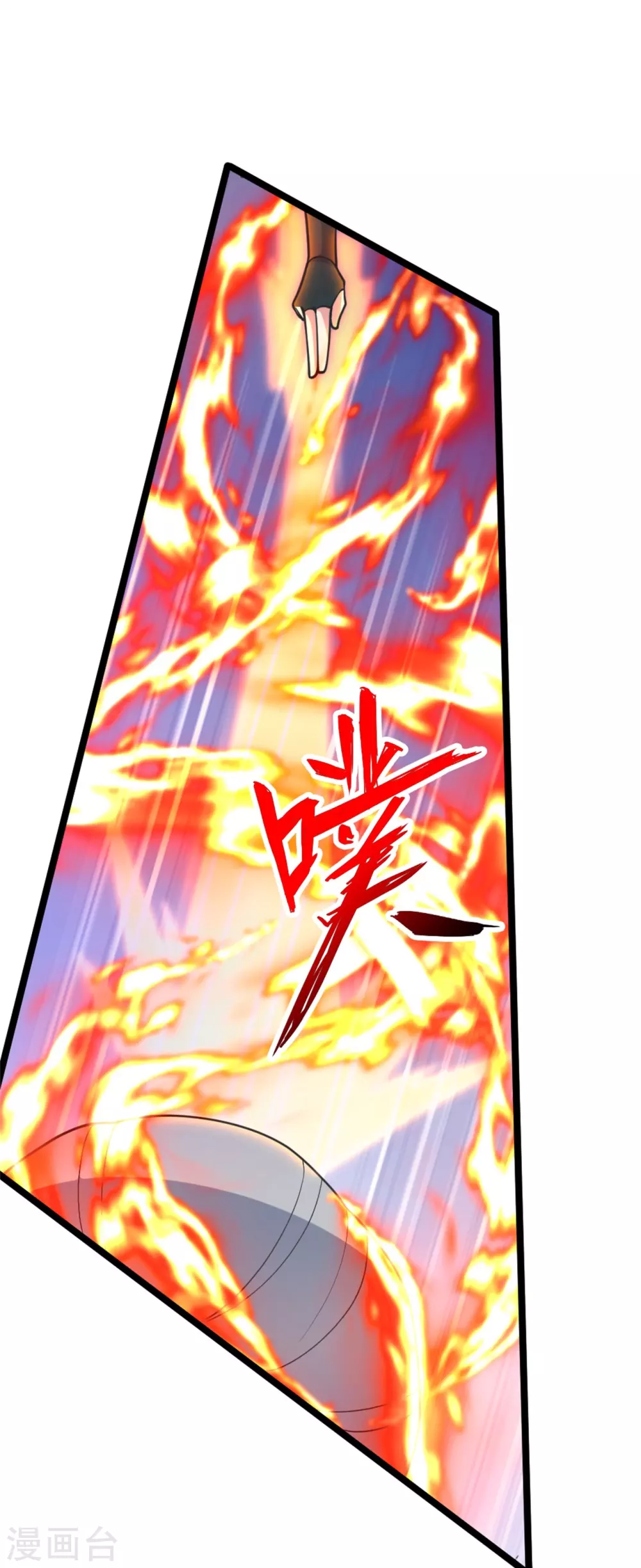 第418话 搞定巅空！ 第46页