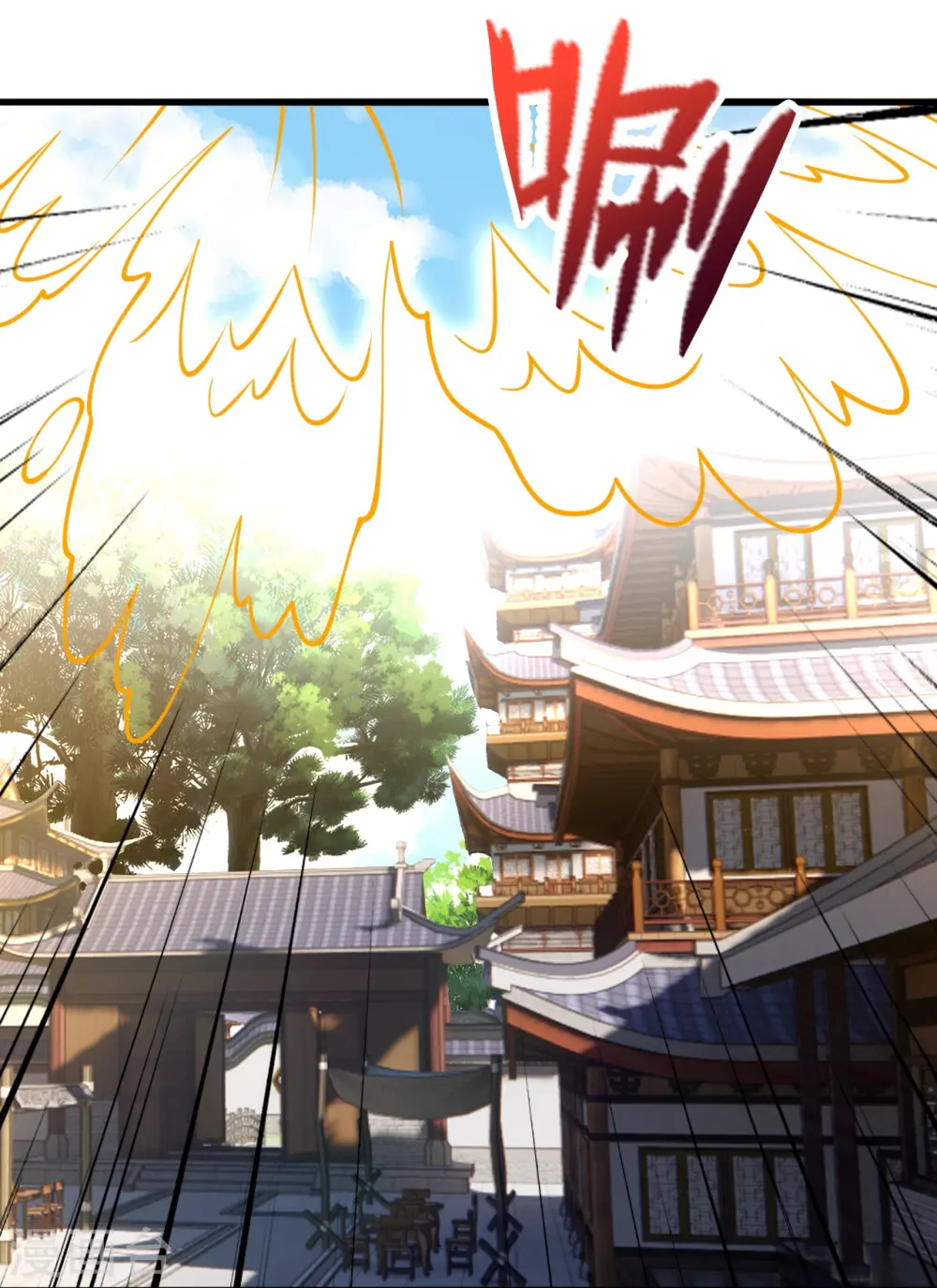 第418话 搞定巅空！ 第60页