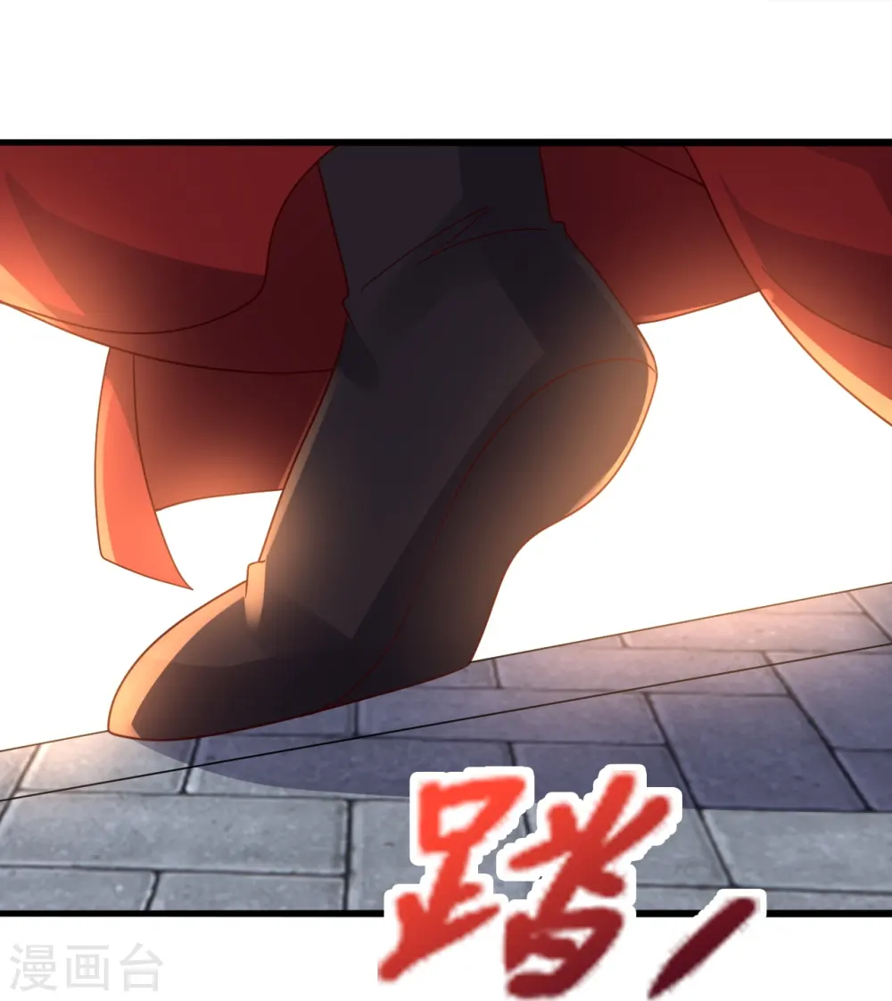 第418话 搞定巅空！ 第65页