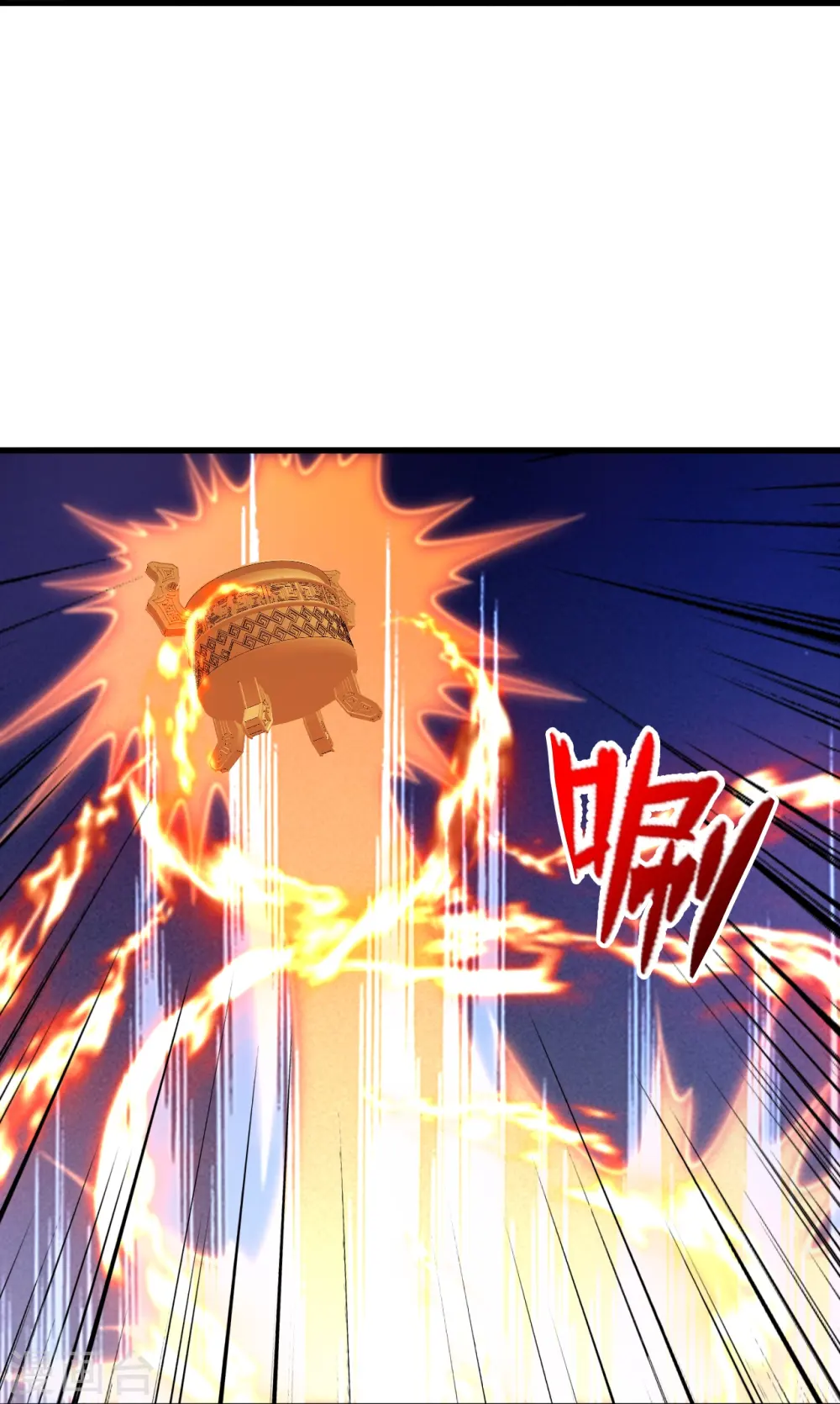 第413话 干脆利落！ 第13页