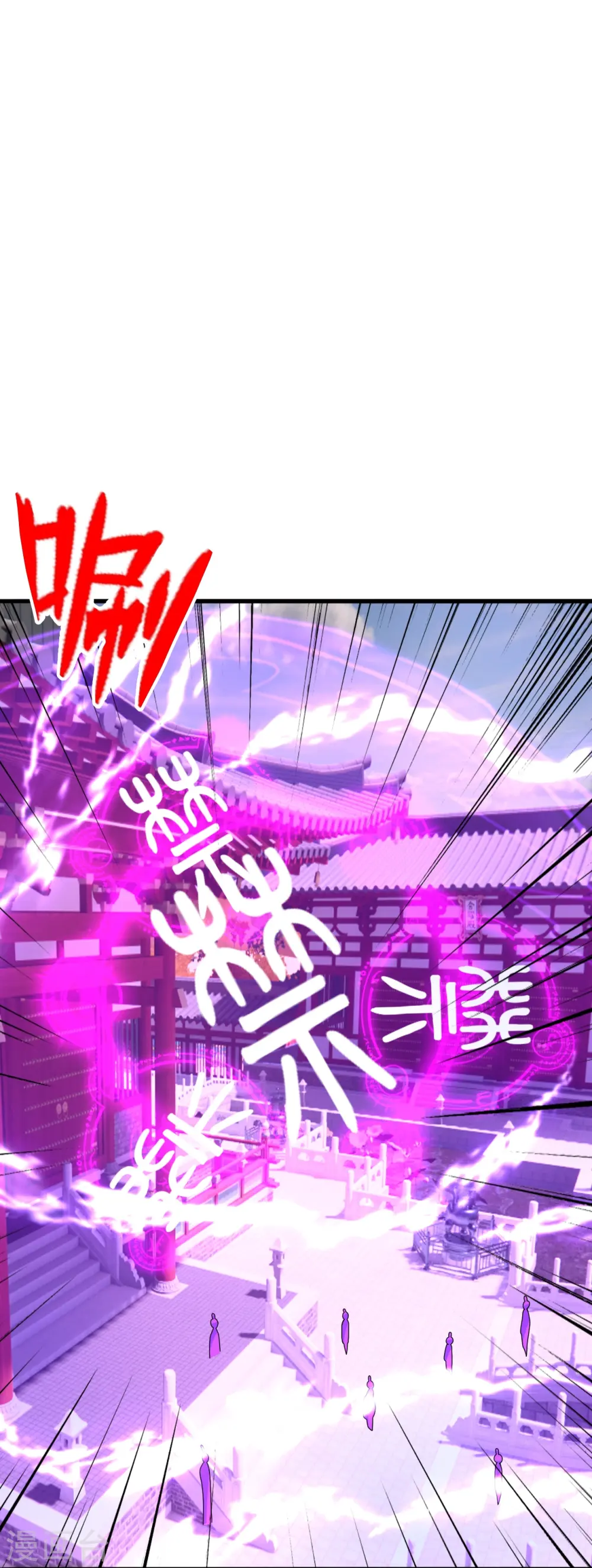 第413话 干脆利落！ 第16页